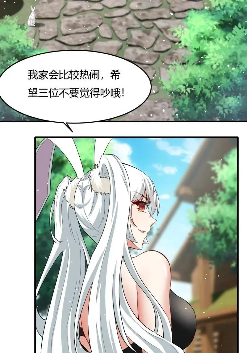 209 第200话34