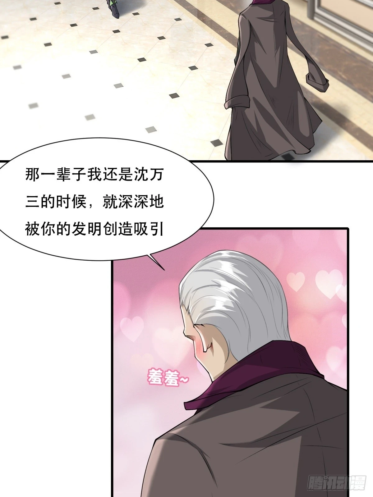 第136话5