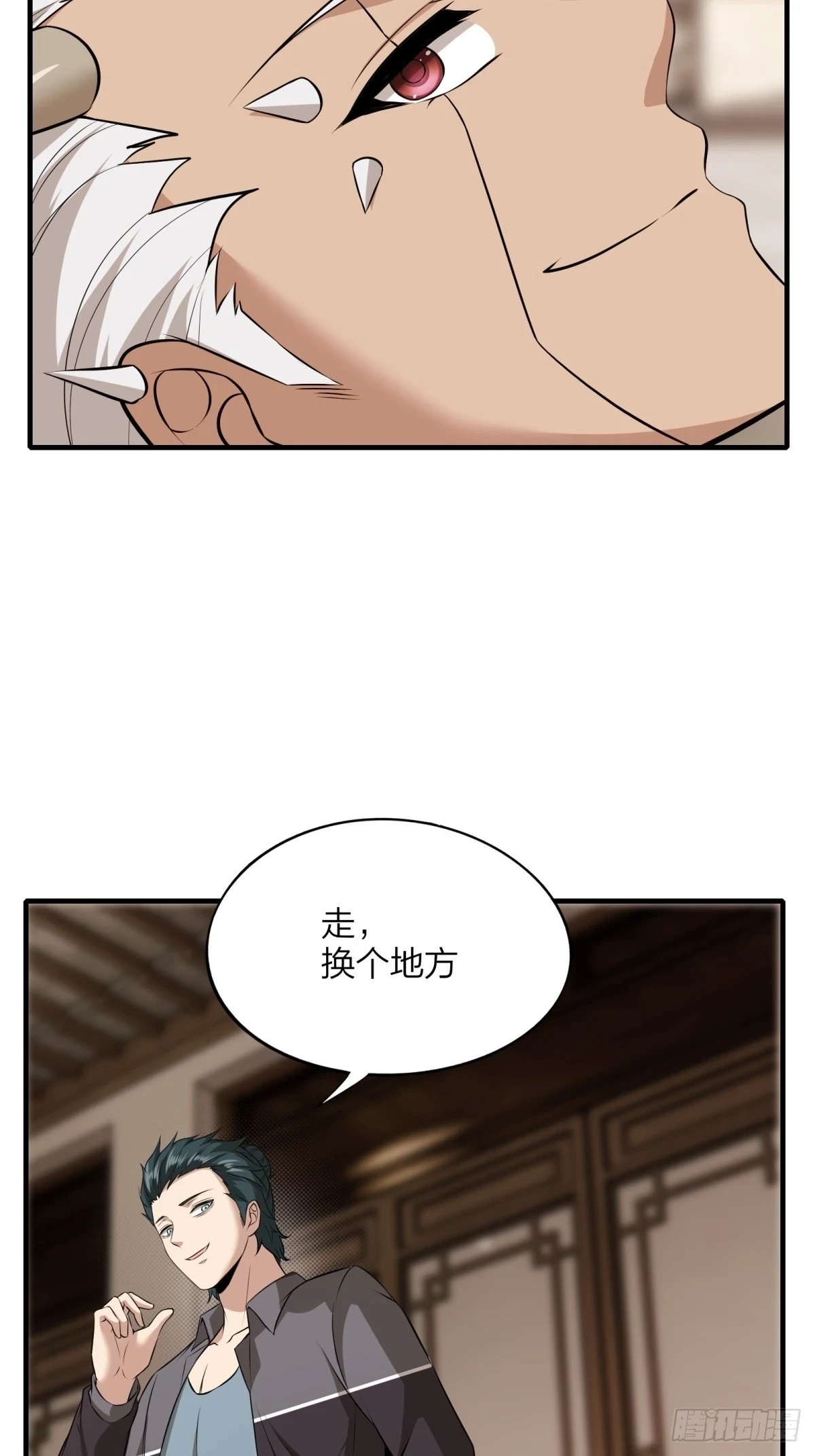 第130话18