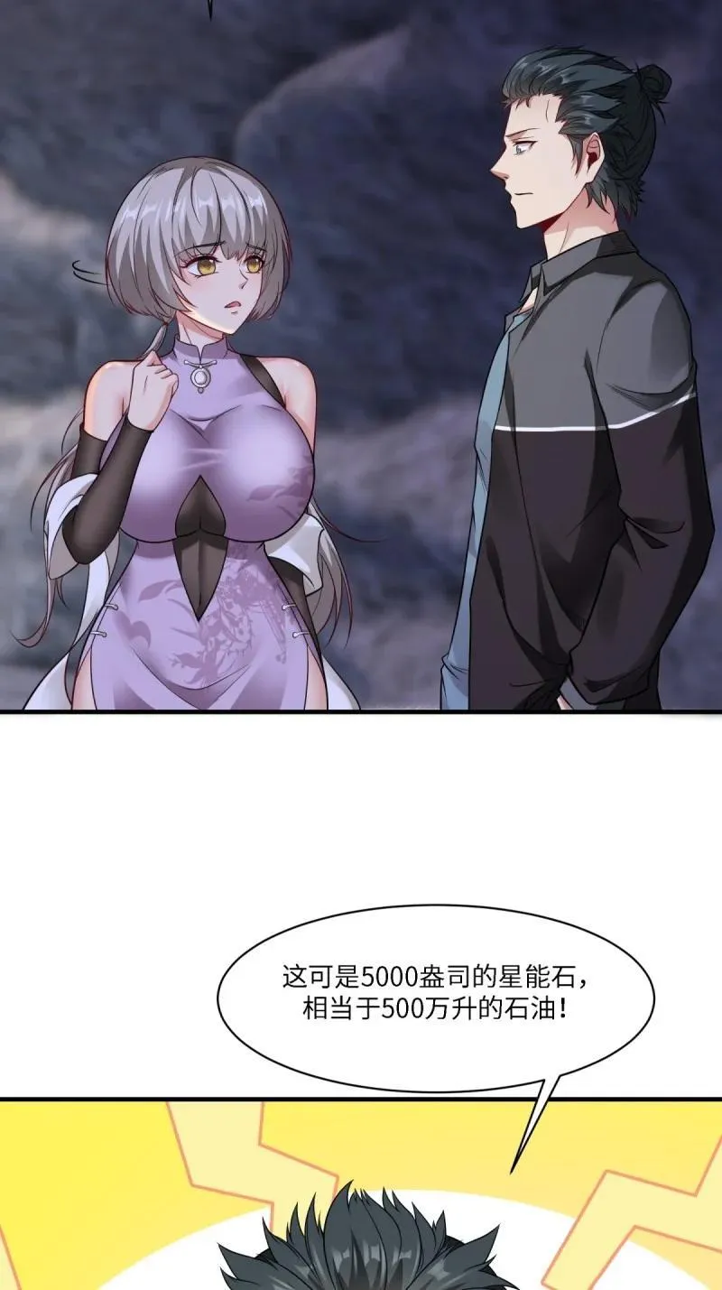 273 第264话41