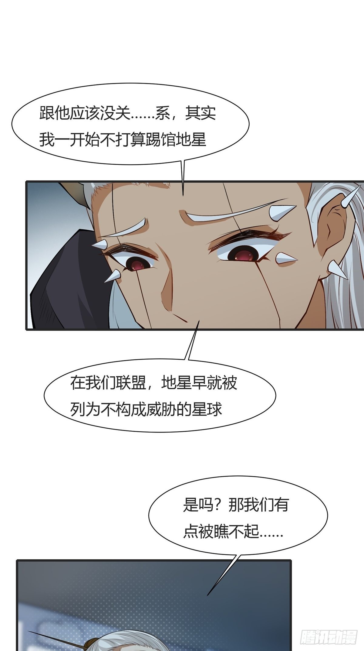 第83话12