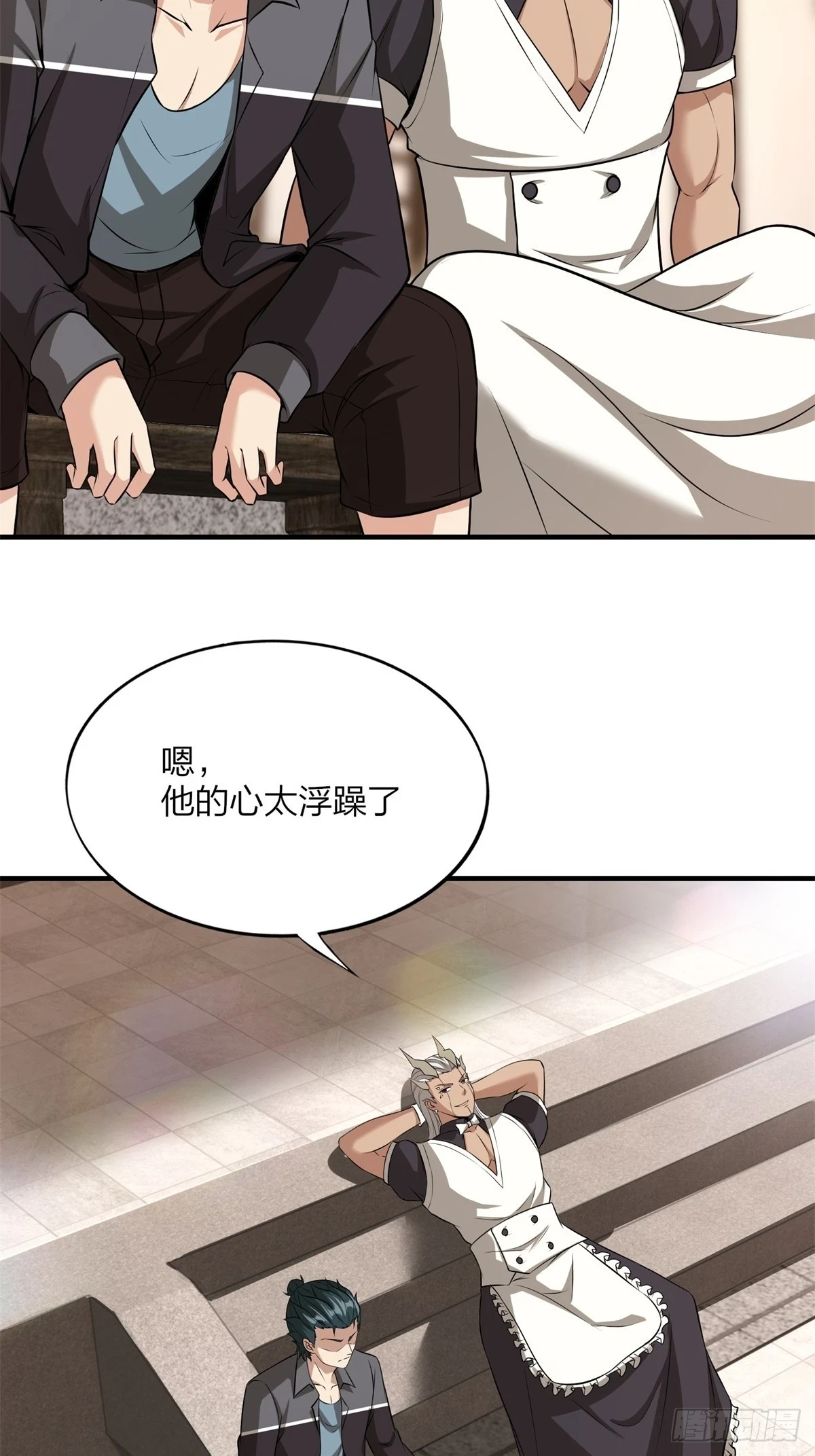 第130话14
