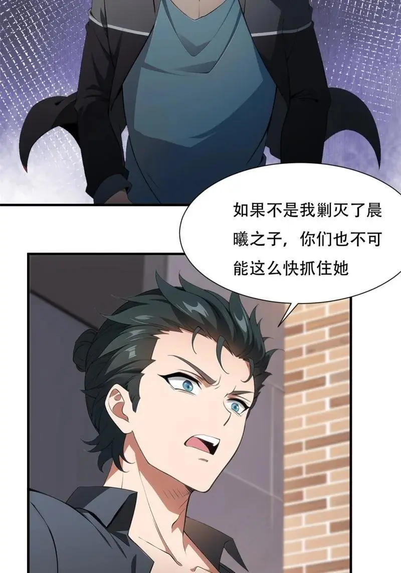 230 第221话5