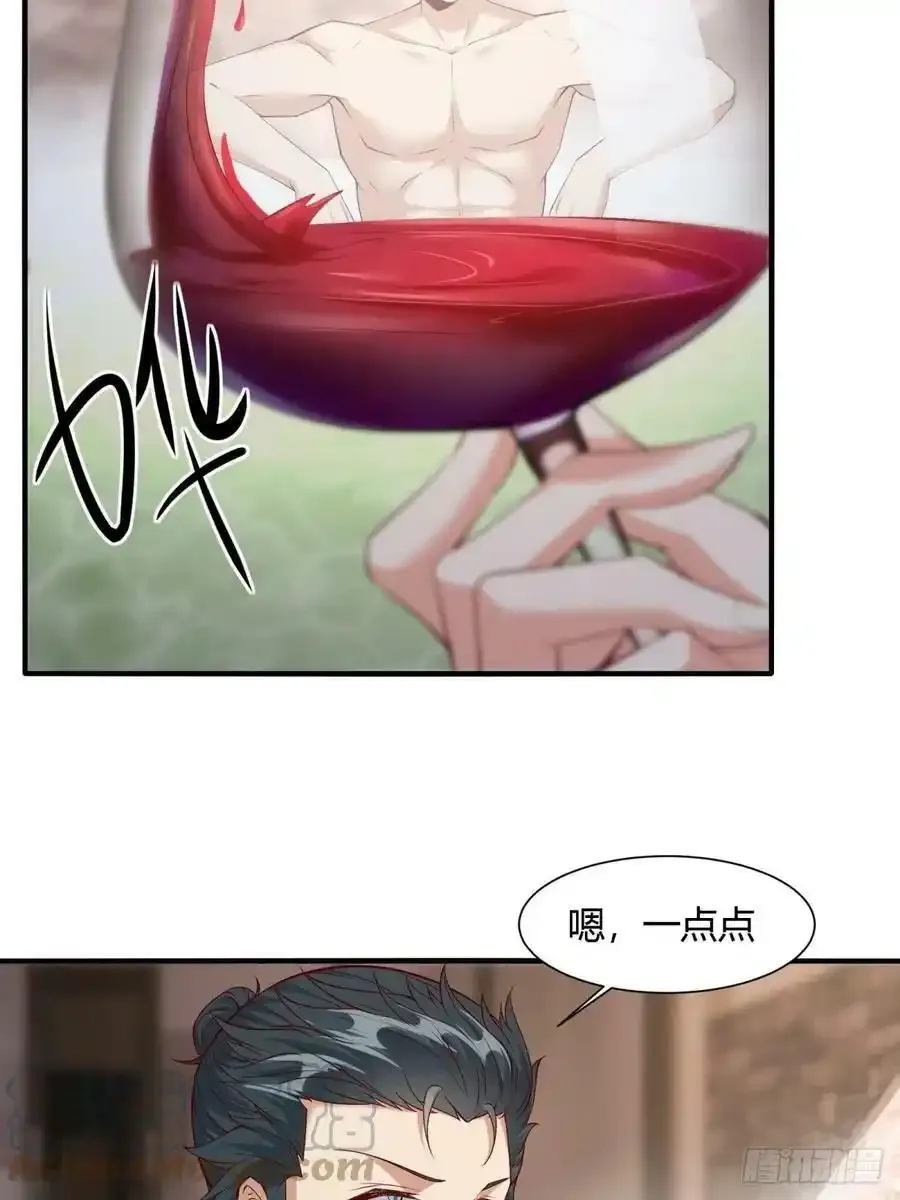 第97话12