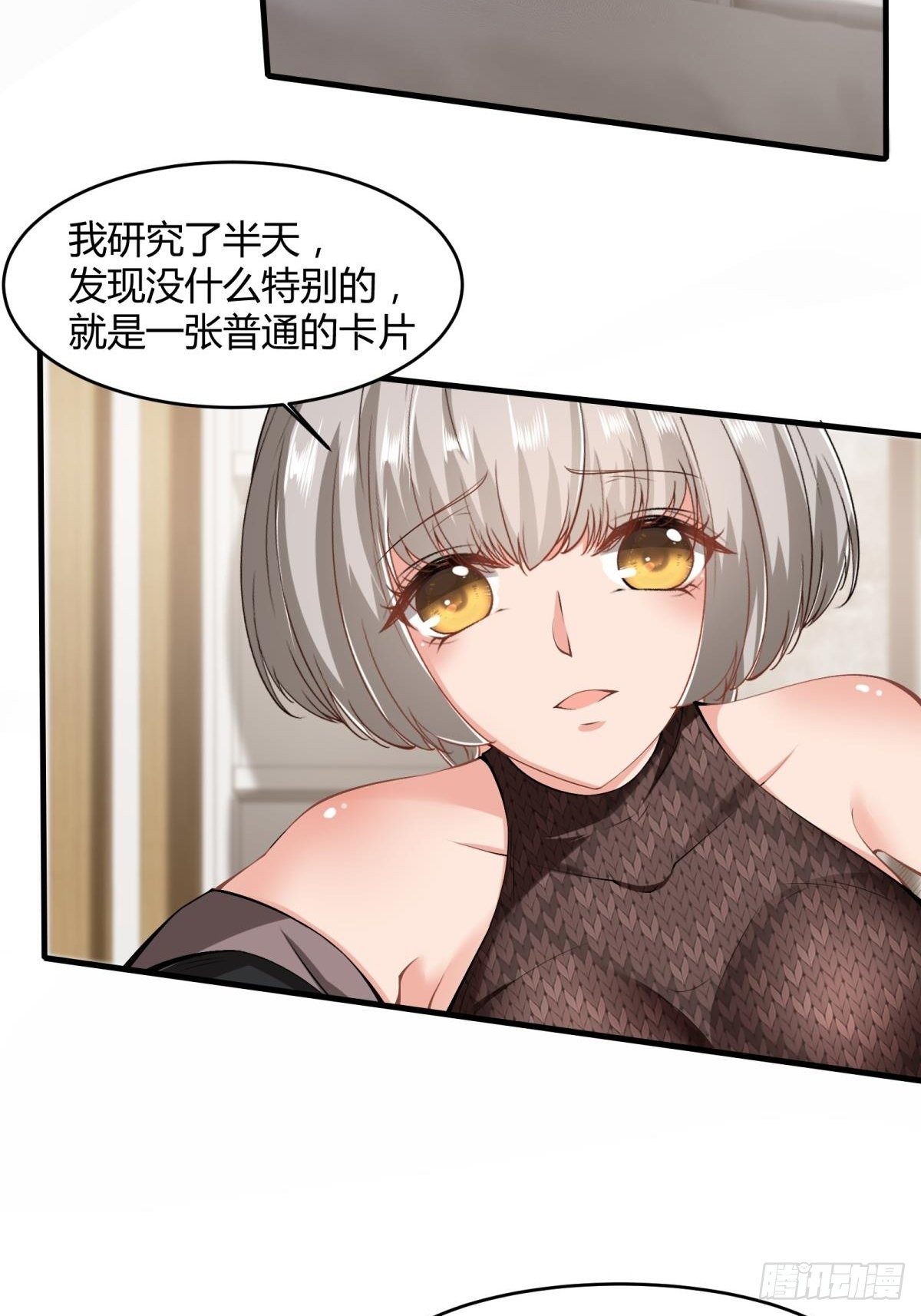 第47话42