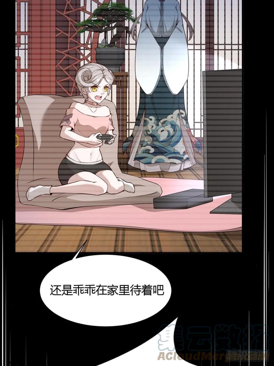 第20话15