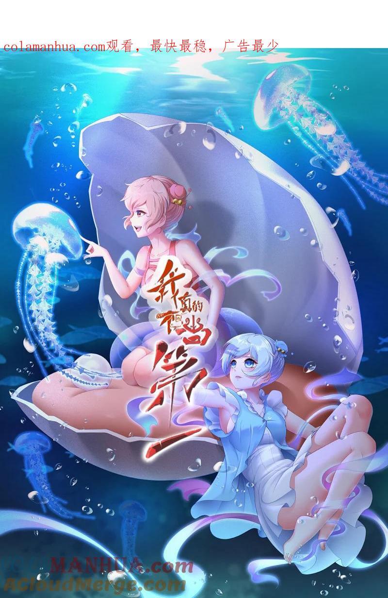 197 第188话0