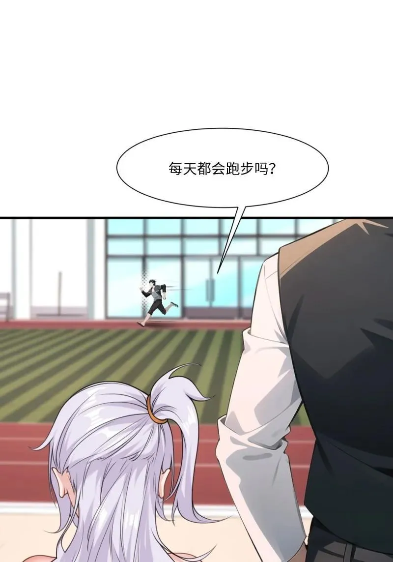 268 第259话29