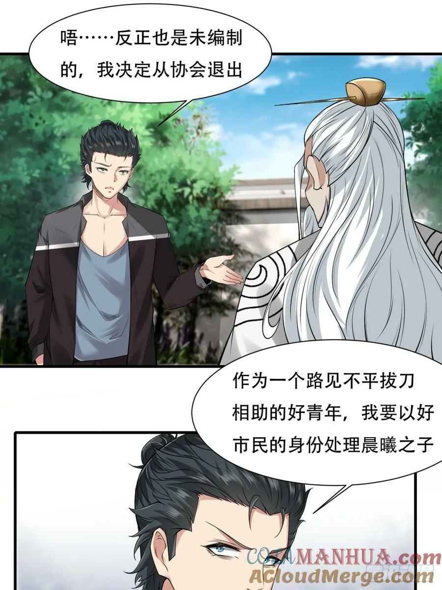 第151话20