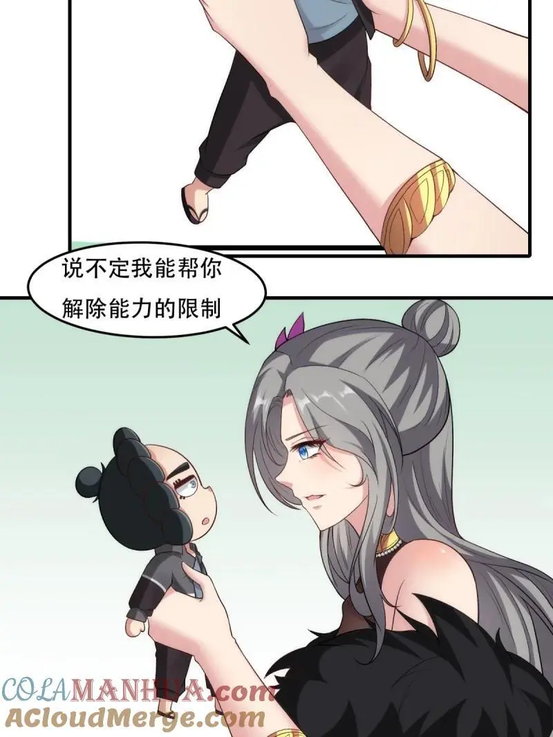 215 第206话42
