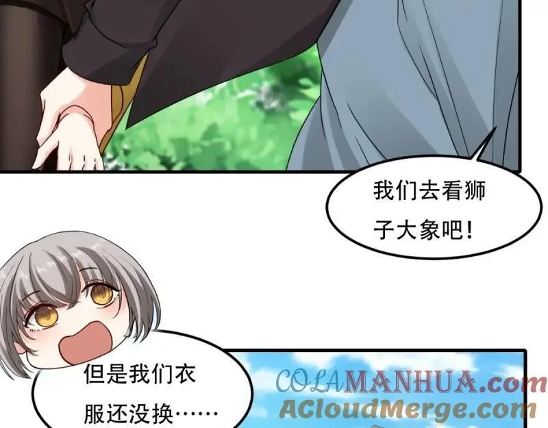 208 第199话84