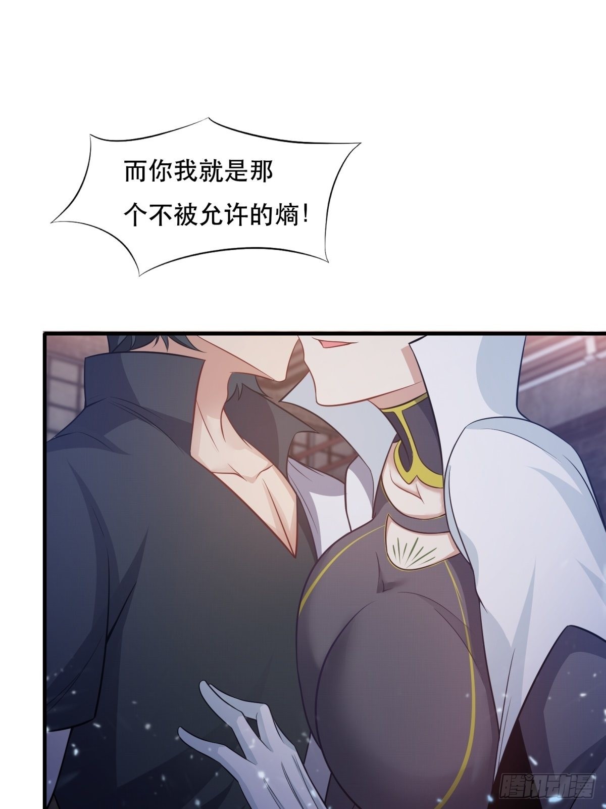 第94话16