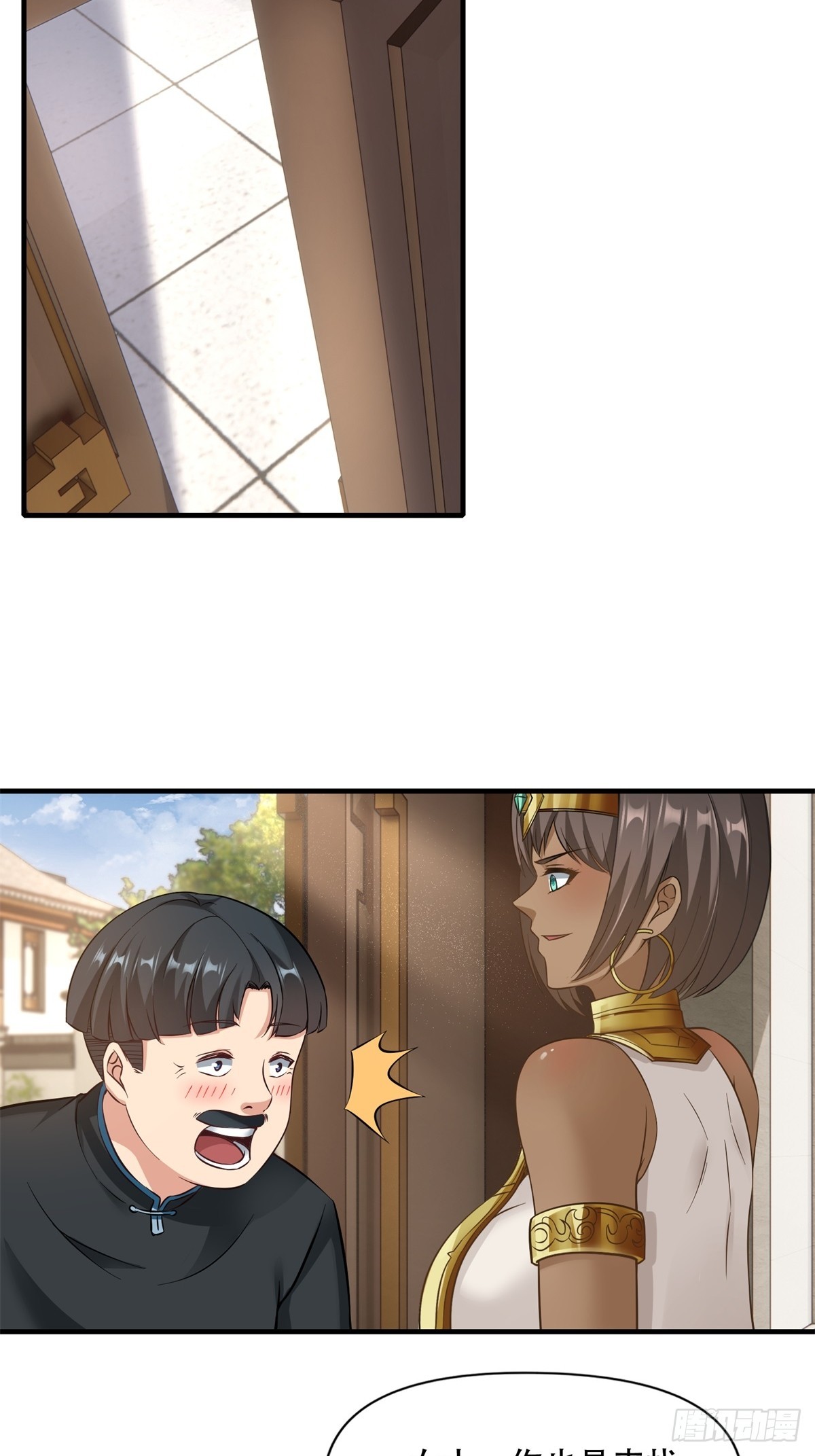 第107话27