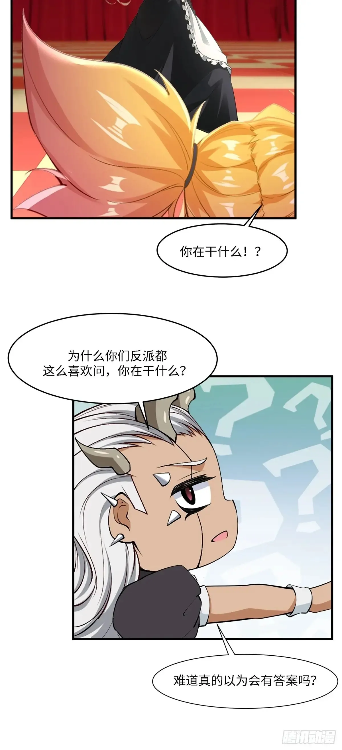 第245话9