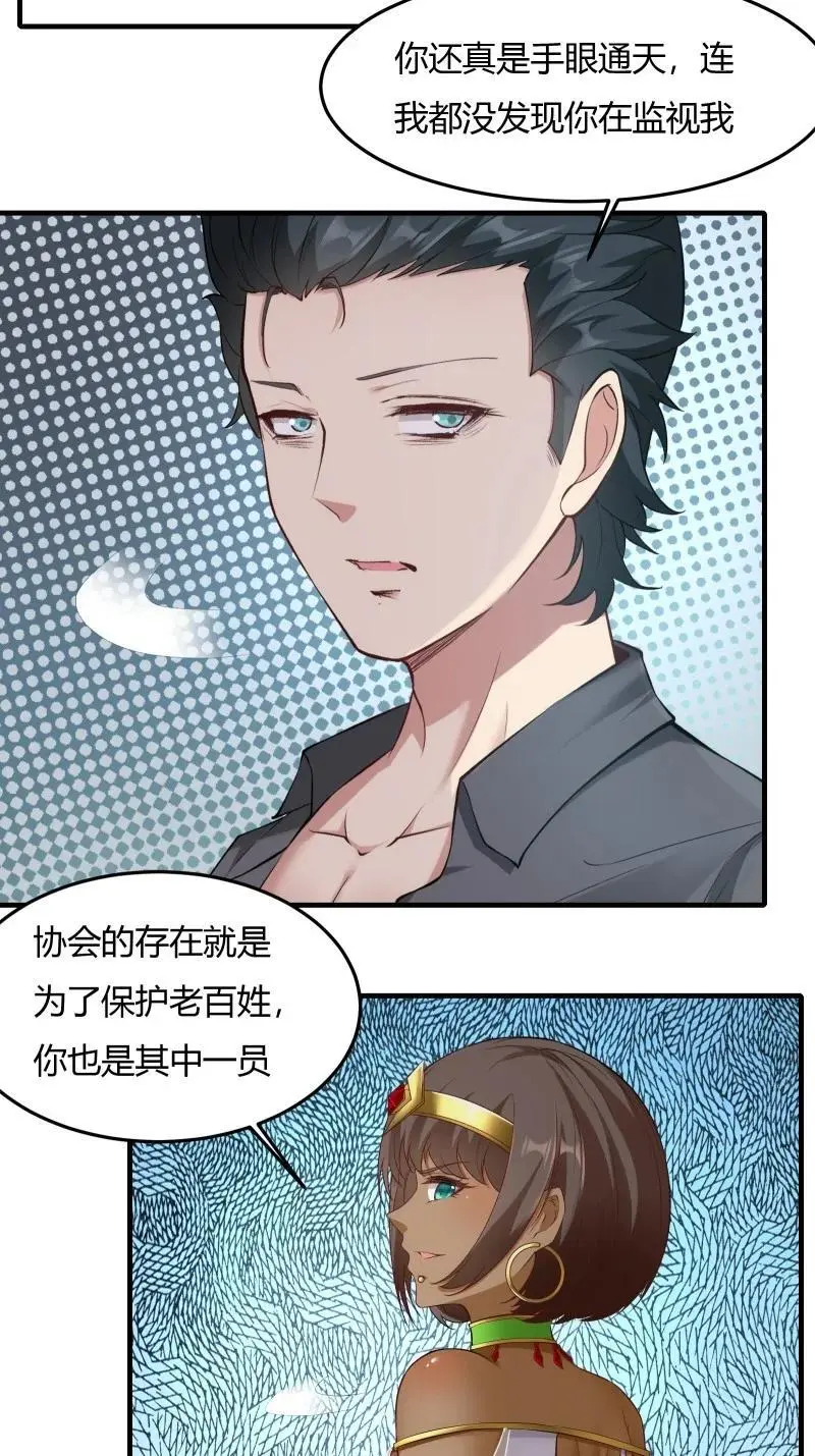 213 第204话23