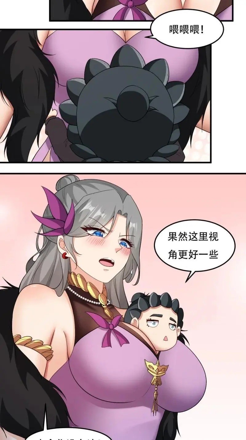 216 第207话32