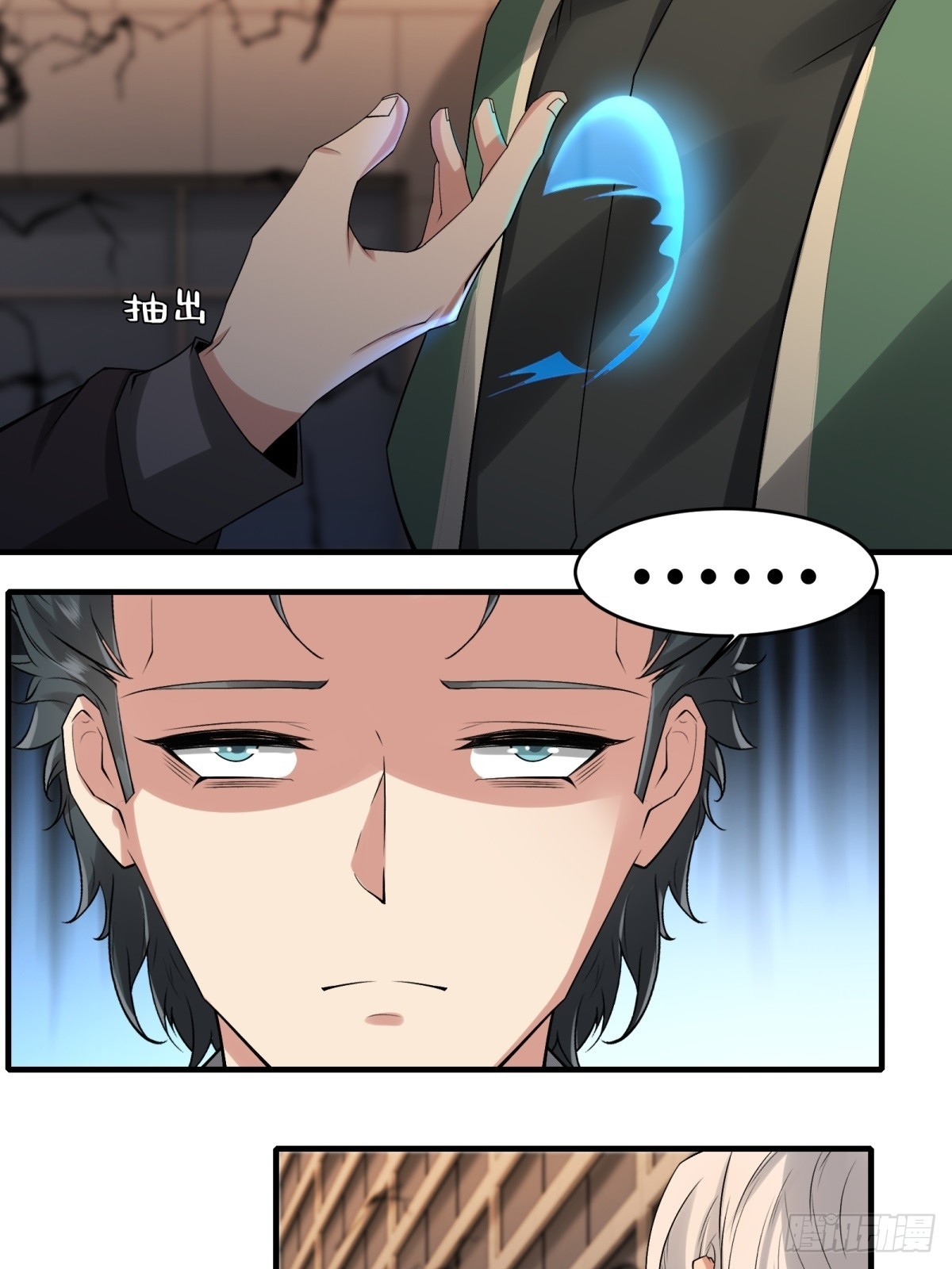 第124话9