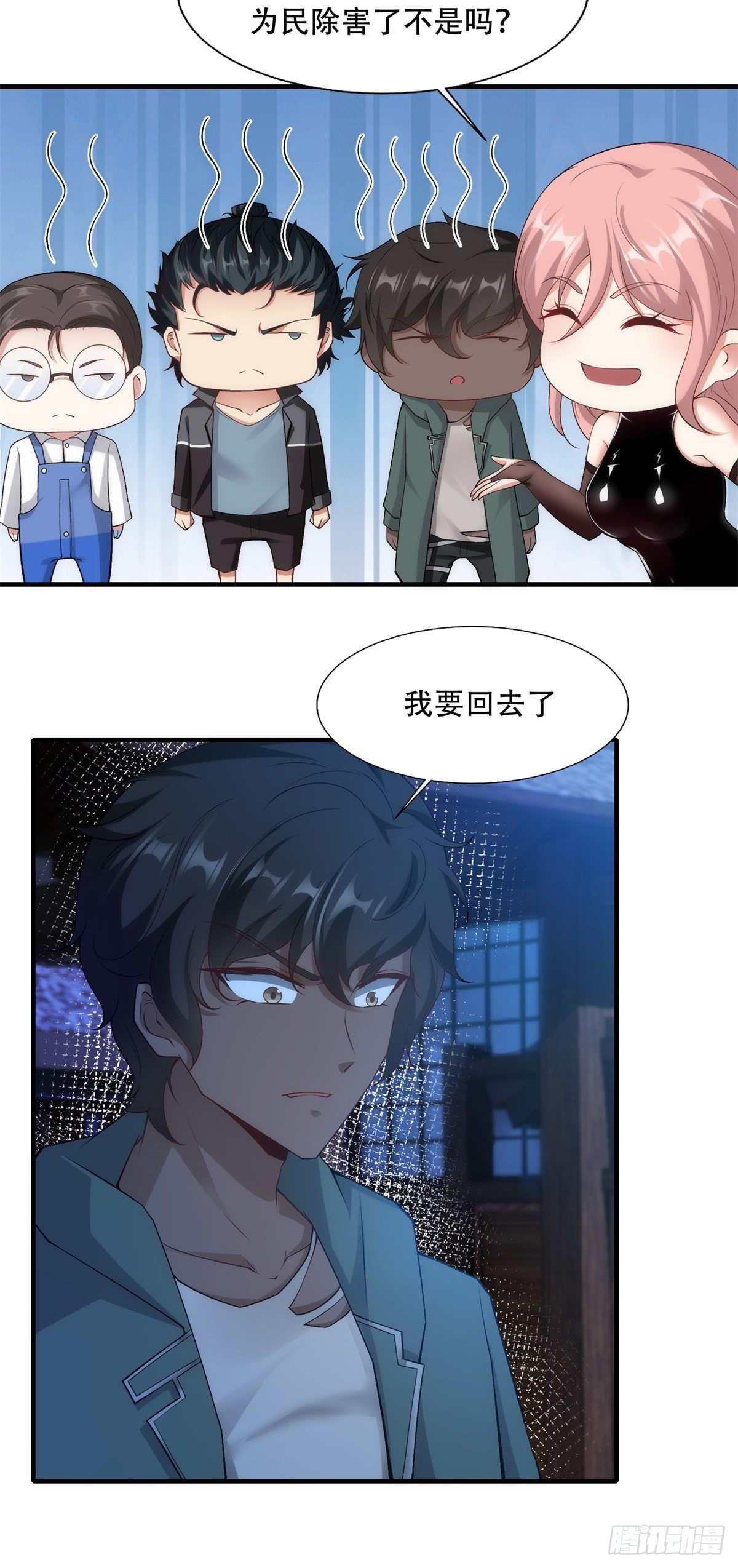 第101话8