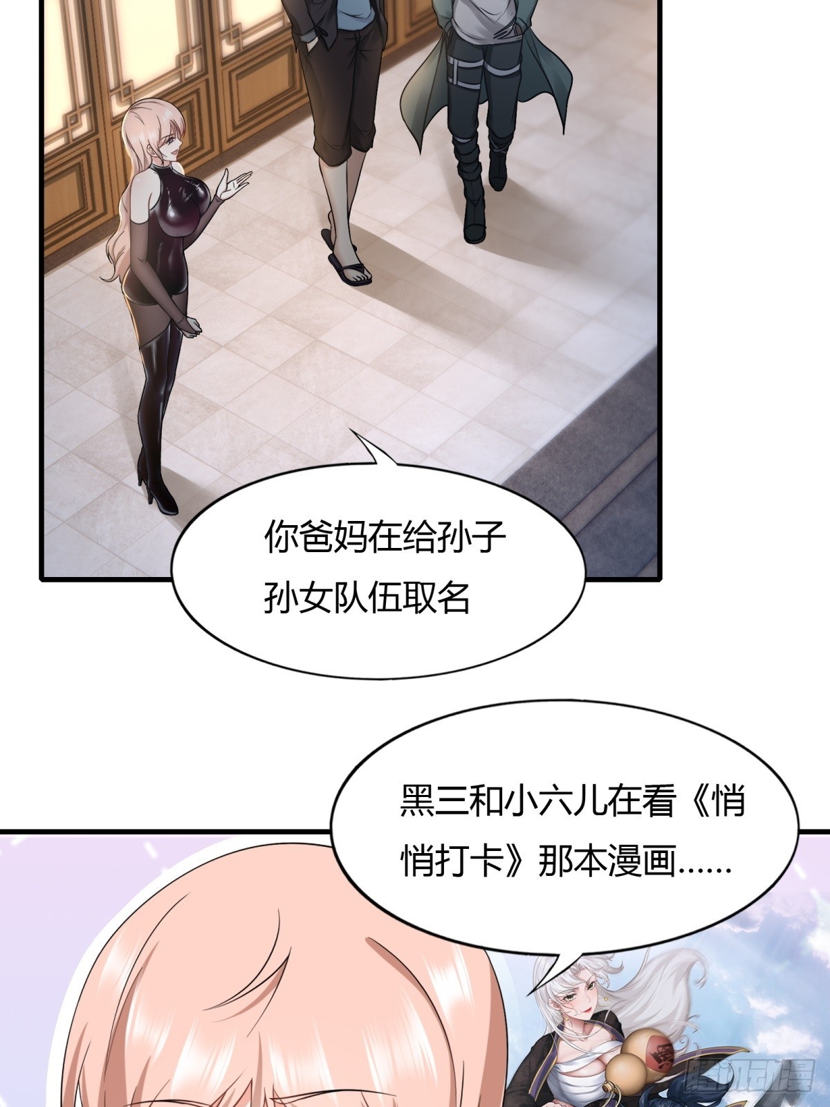 第118话24