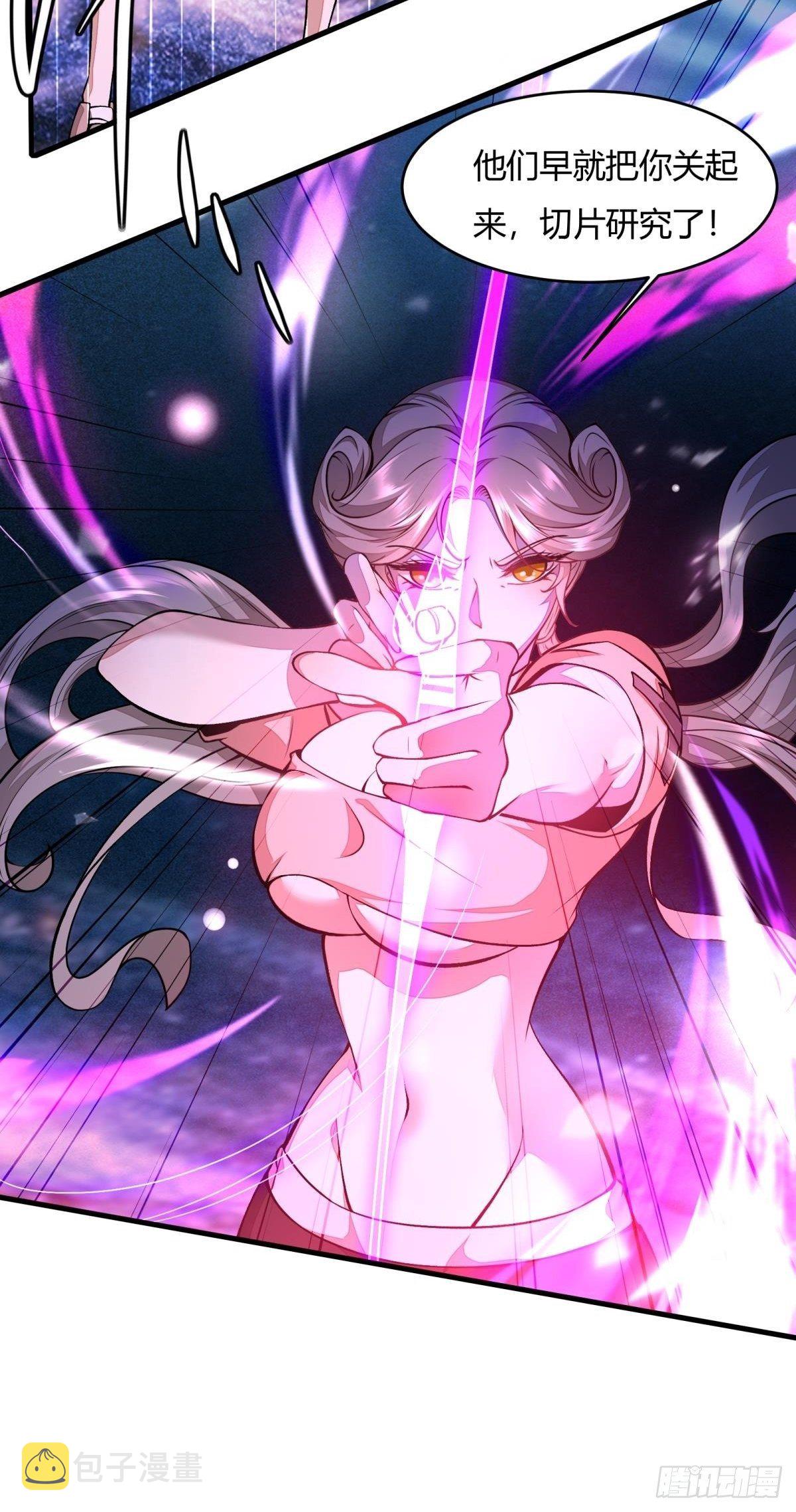 第13话9