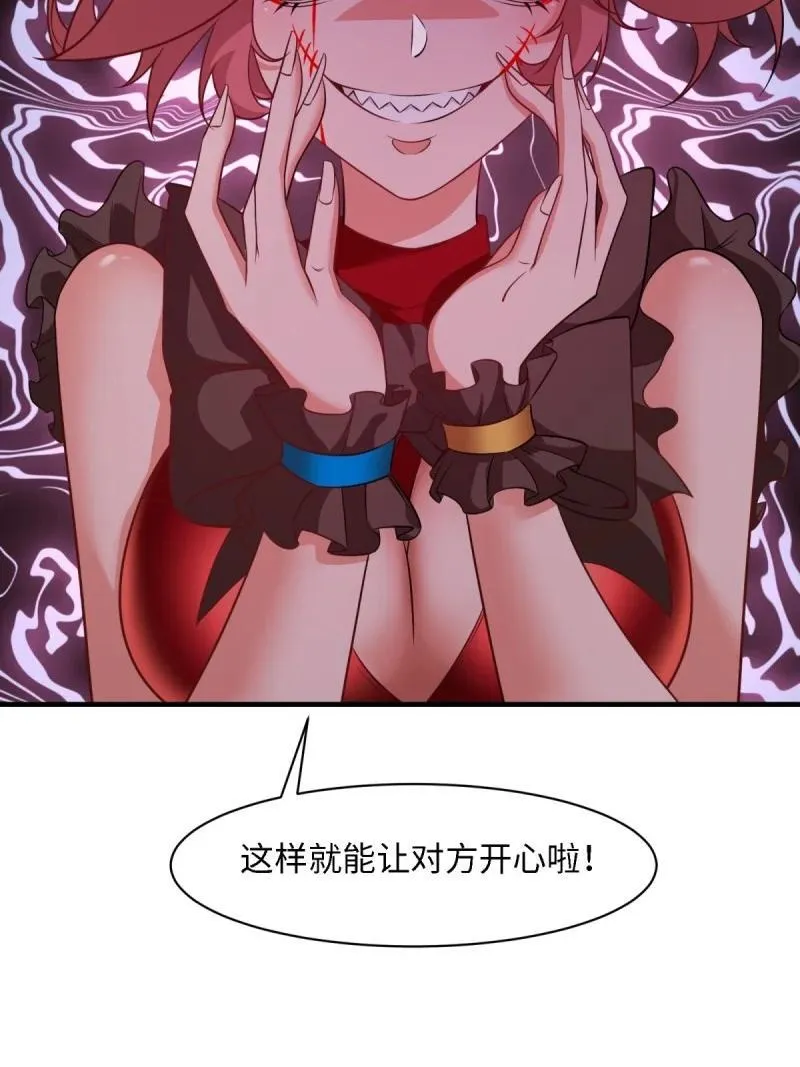 253 第244话13