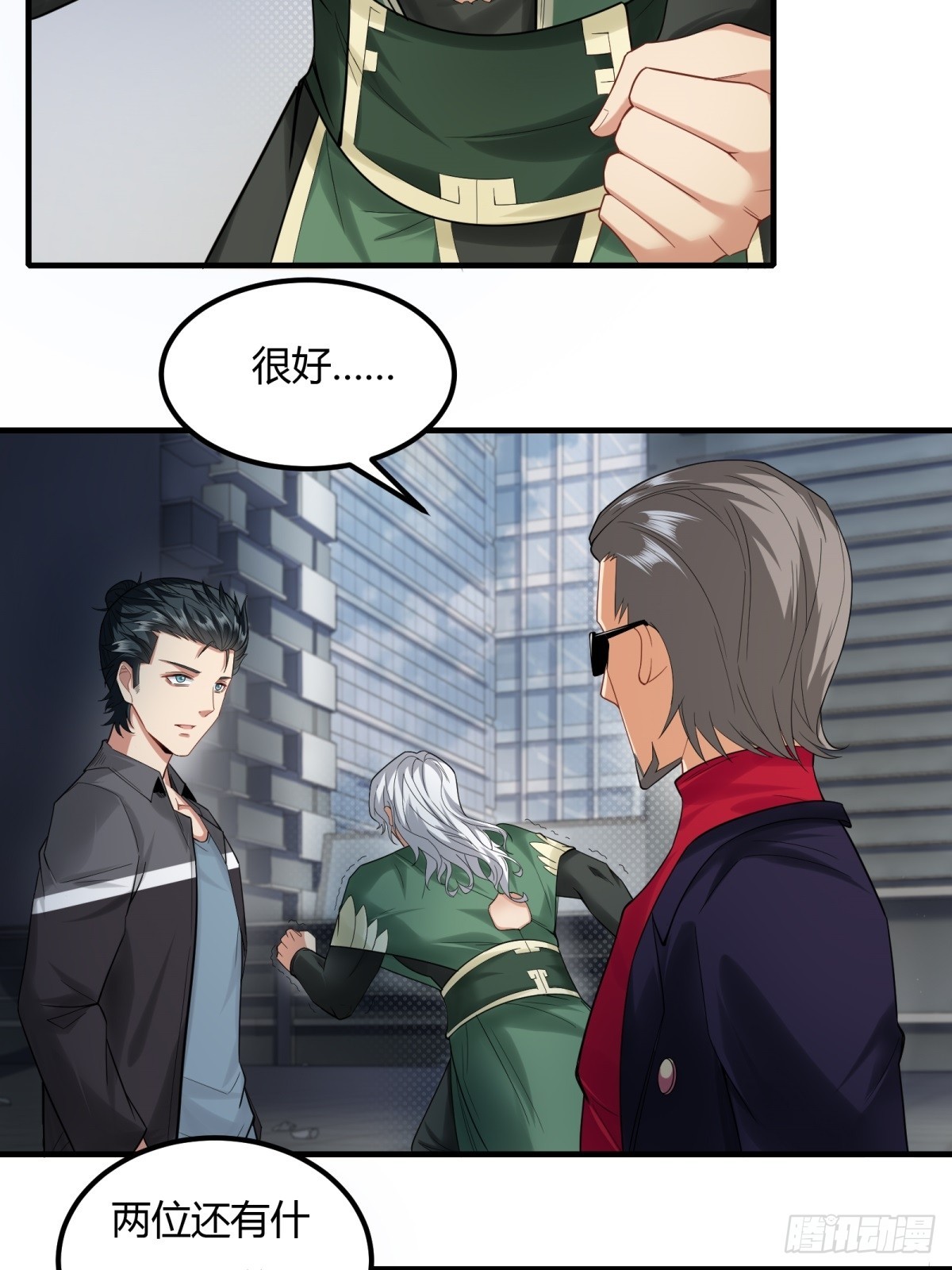 第126话37