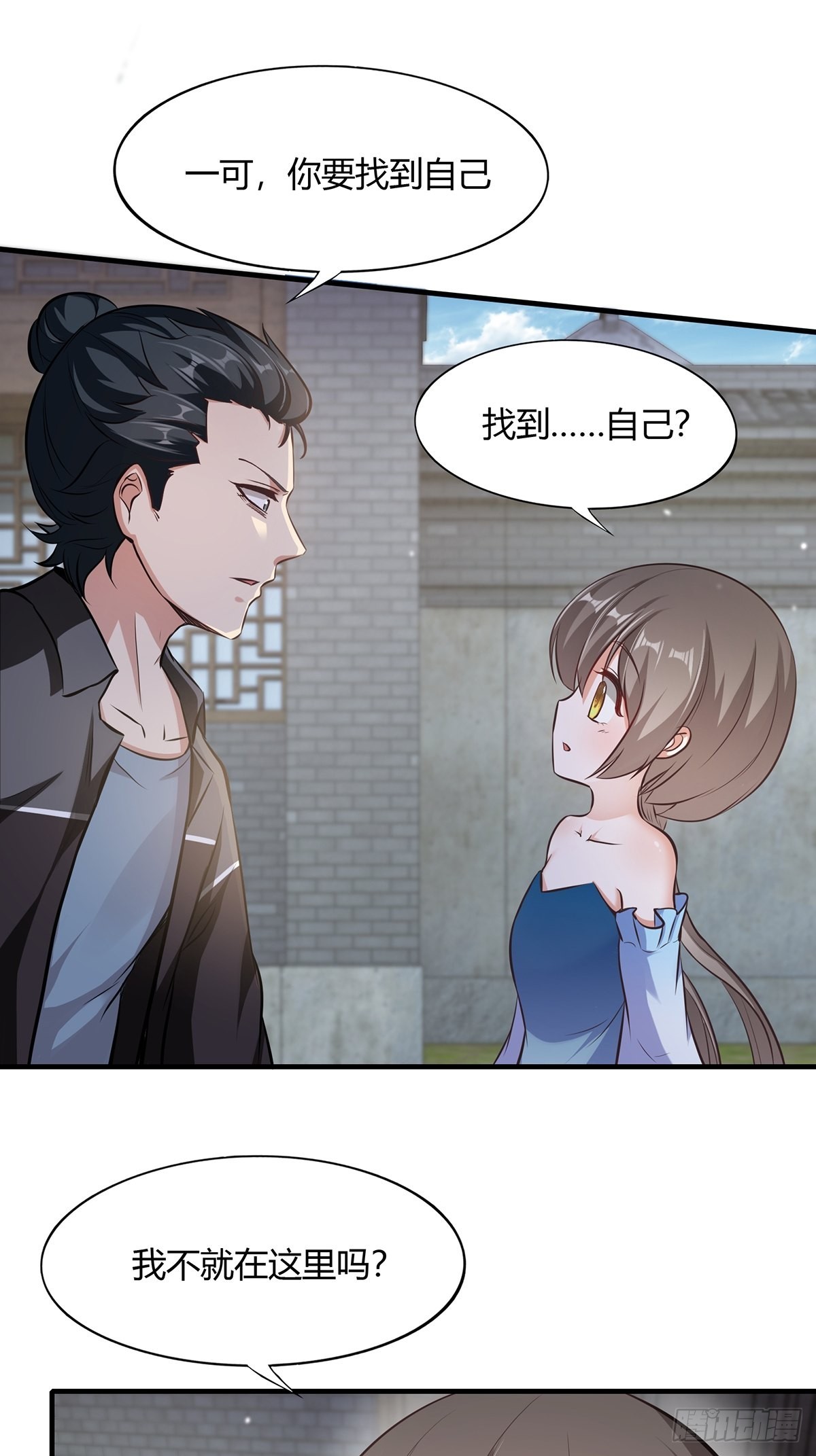 第64话34