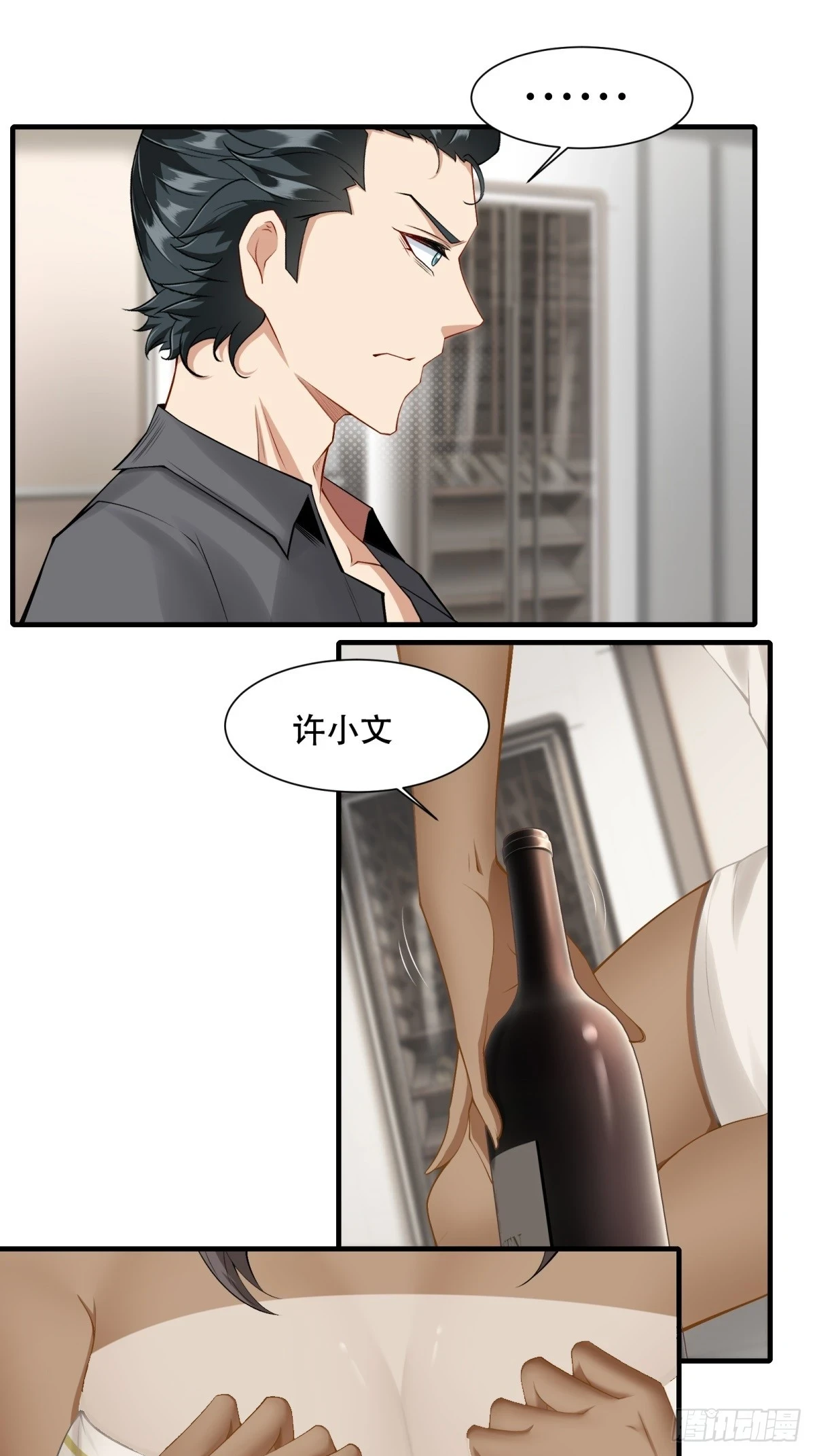 第136话38