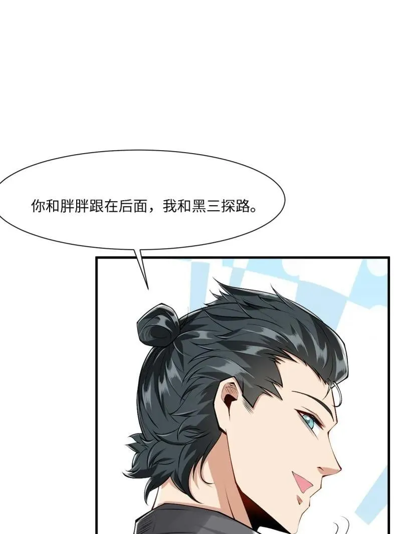 274 第265话11
