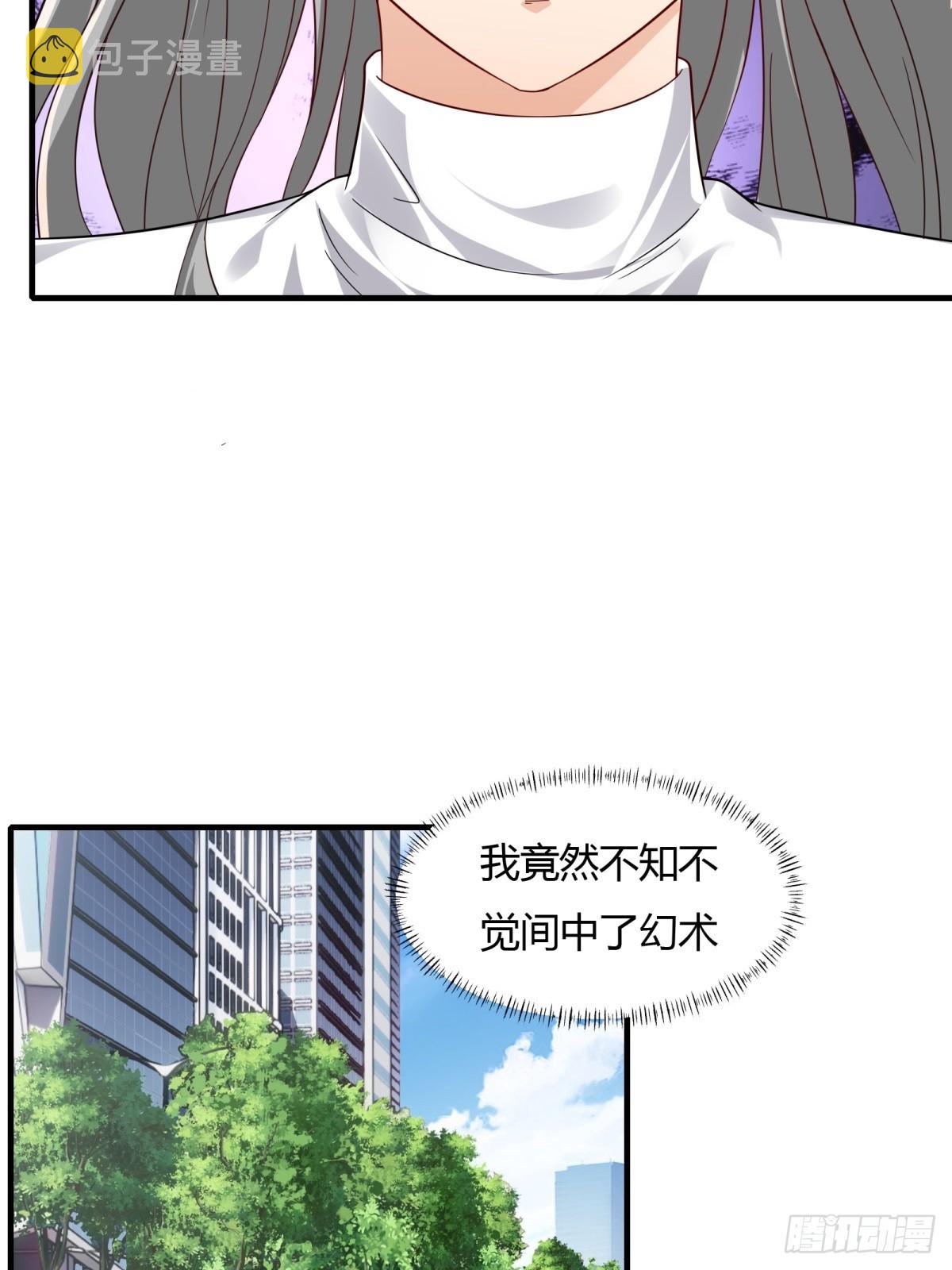第110话9