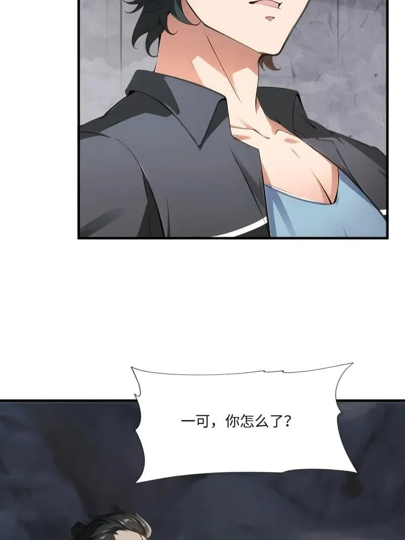 272 第263话31