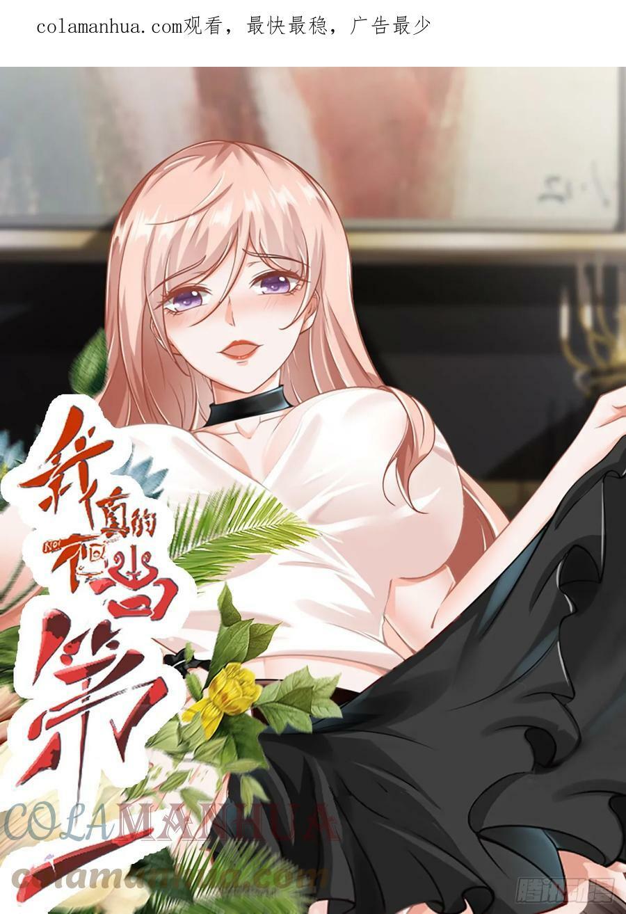 第137话46