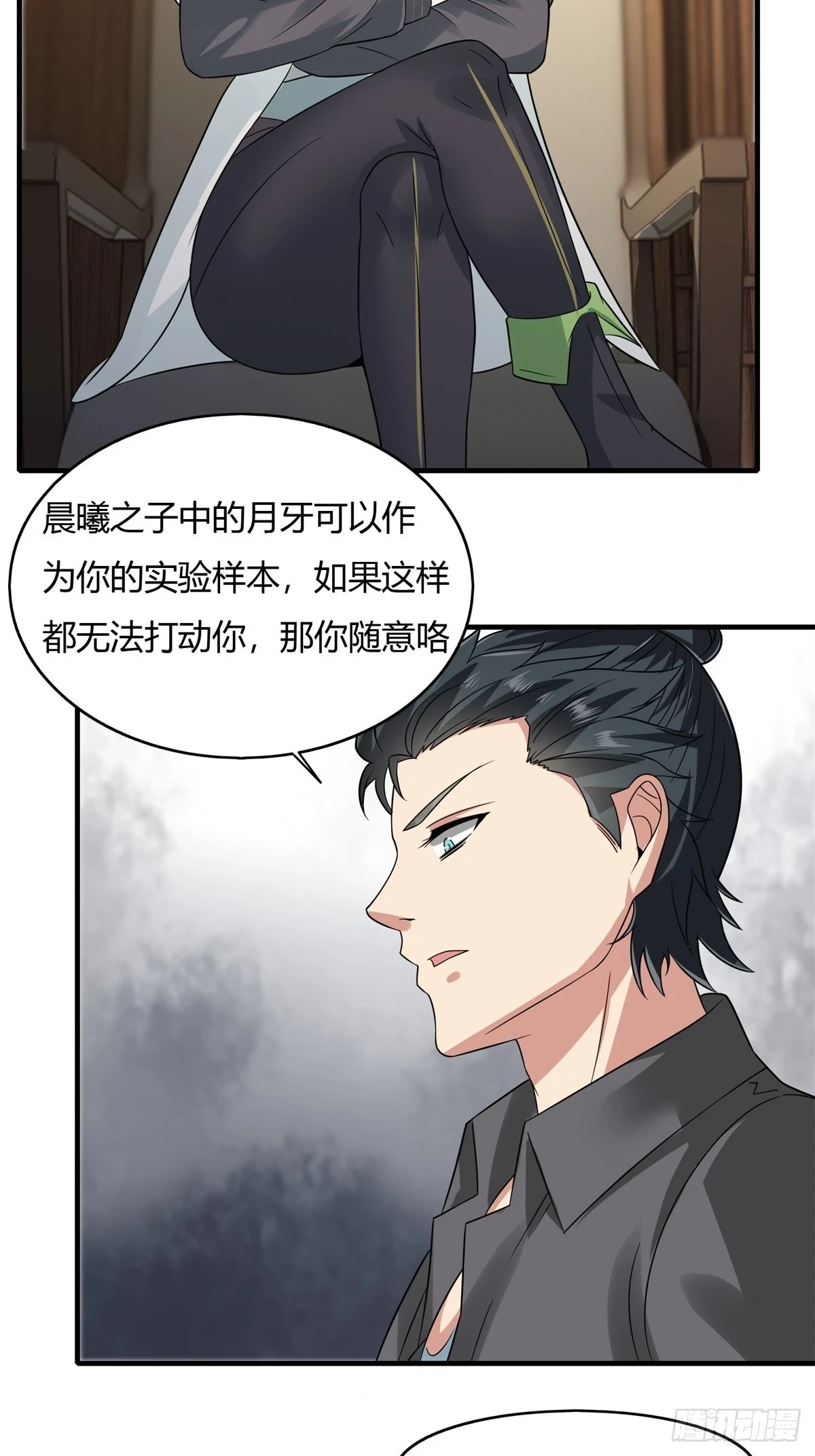 第128话31