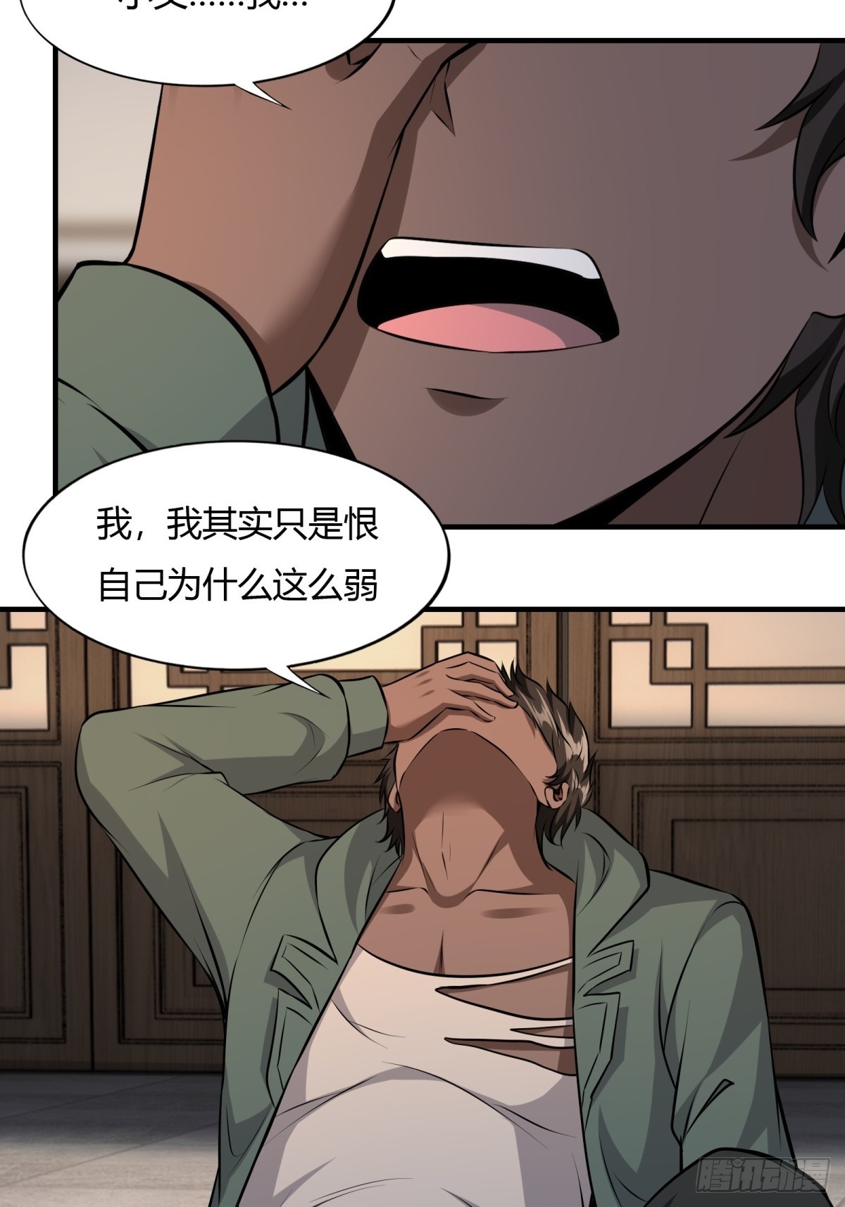 第117话53