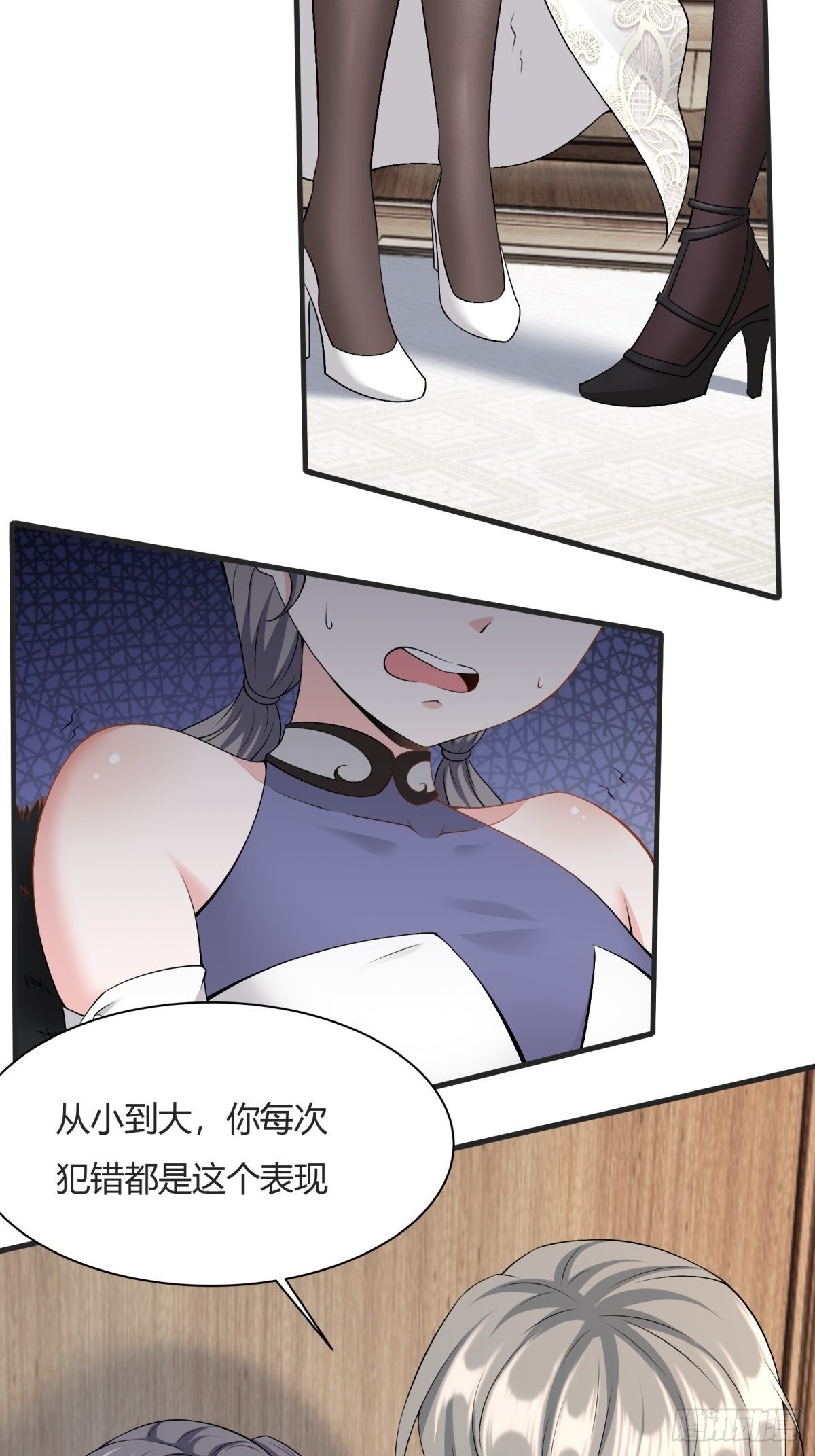 第84话33