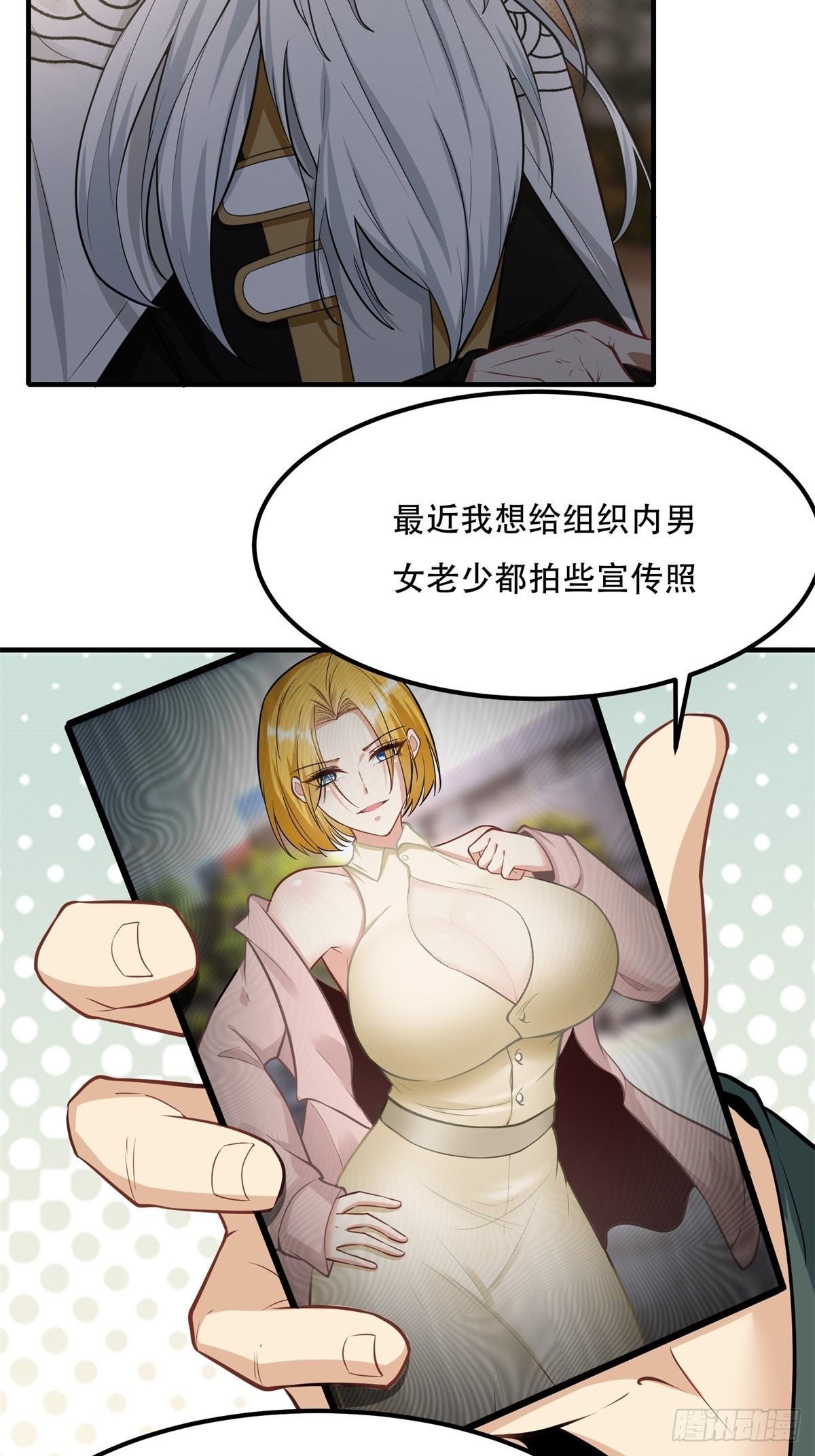 第103话10