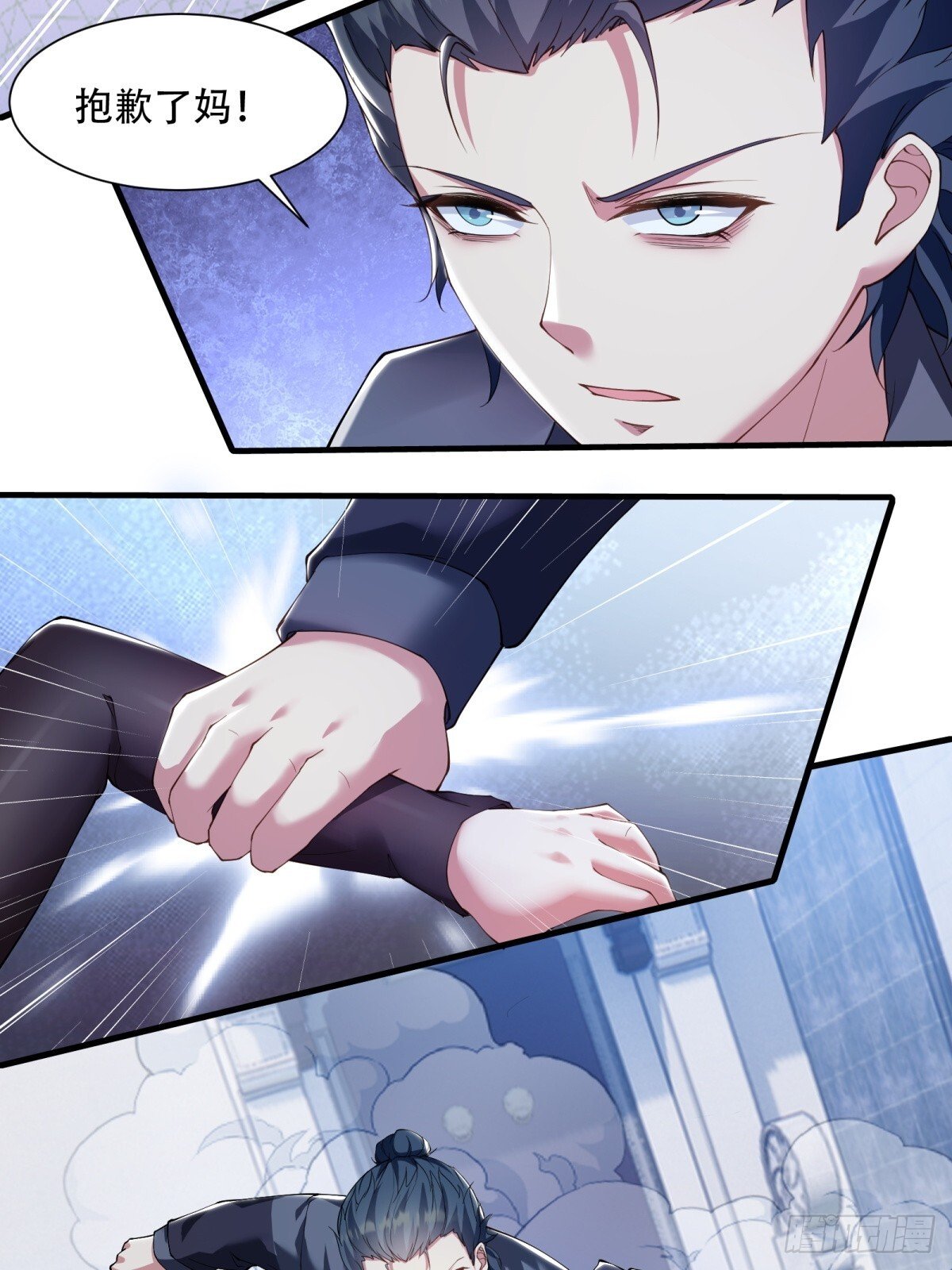 第183话17