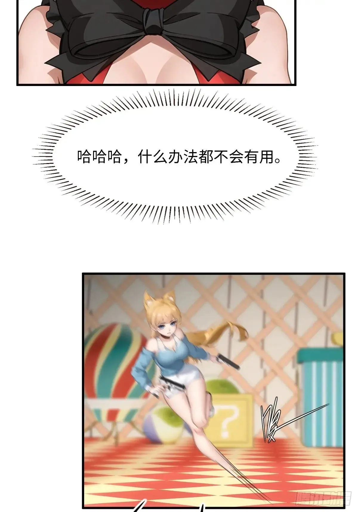第247话23