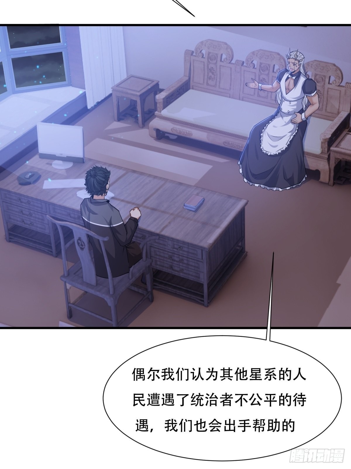 第85话19