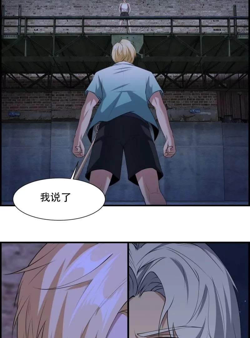第171话83