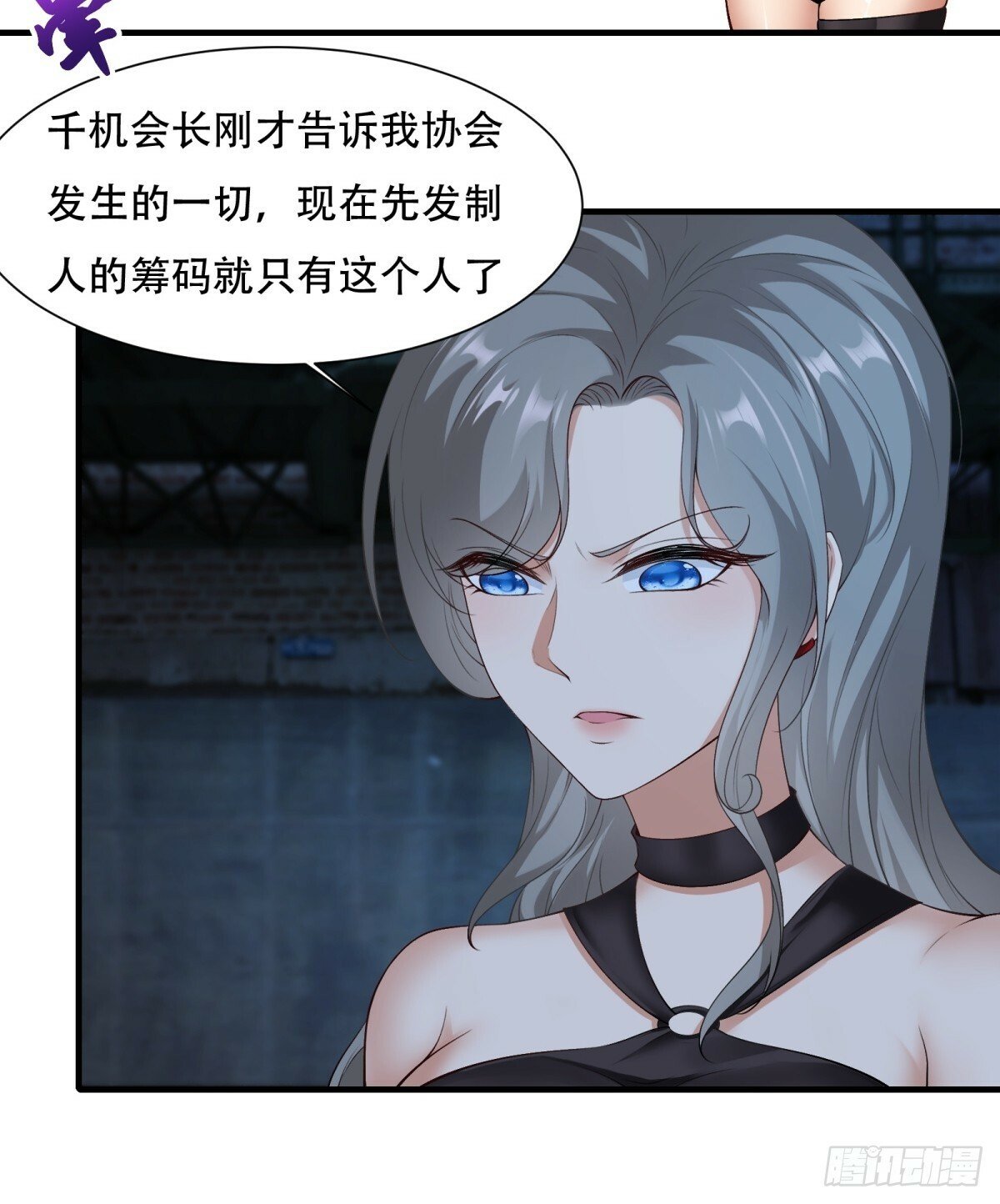 第177话31