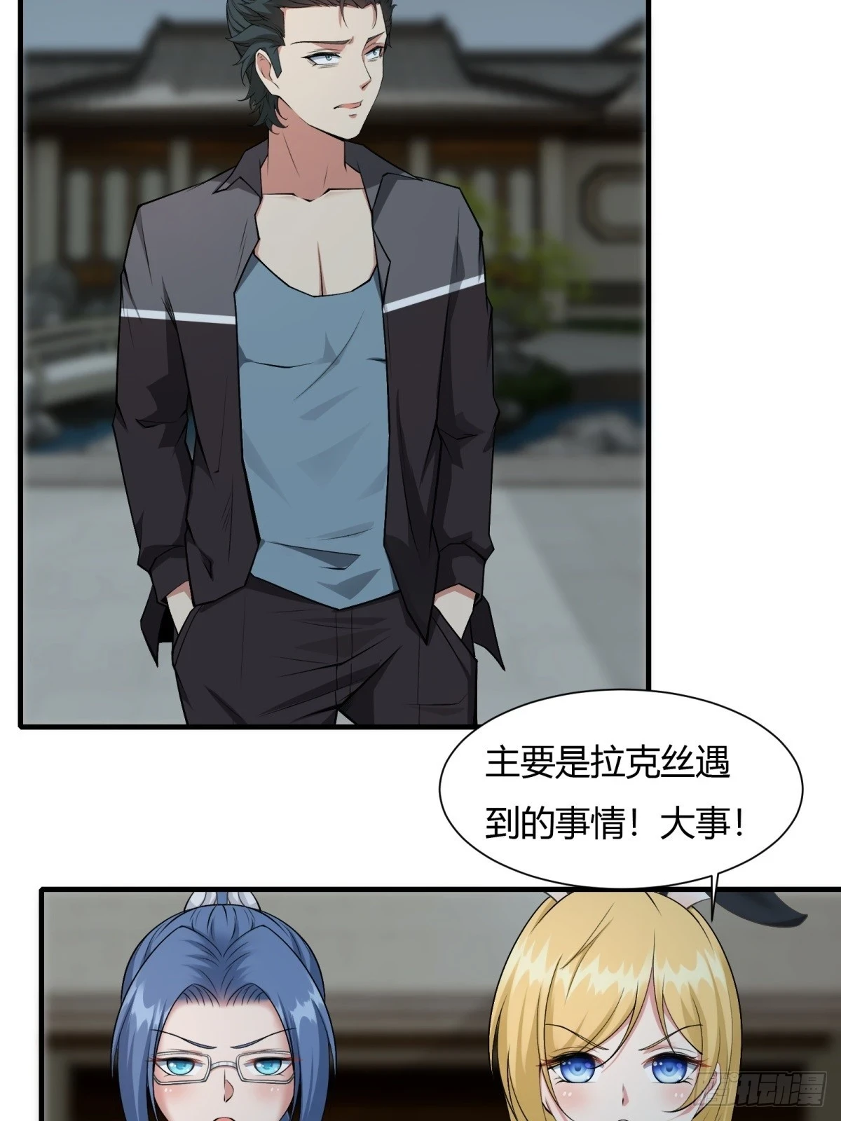 第127话24