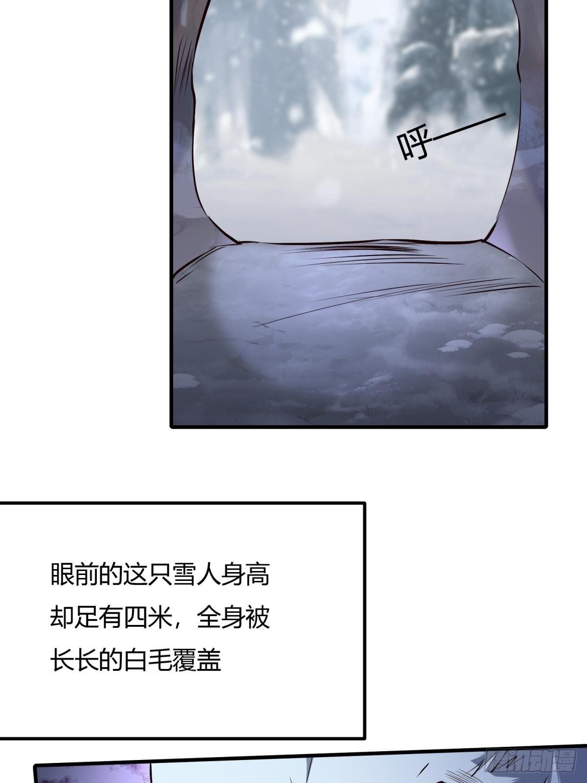 第28话3