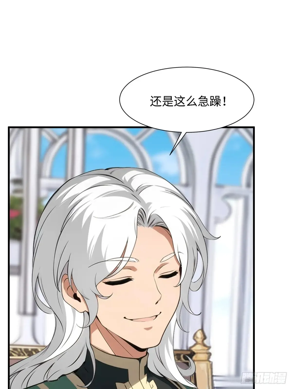 第253话20