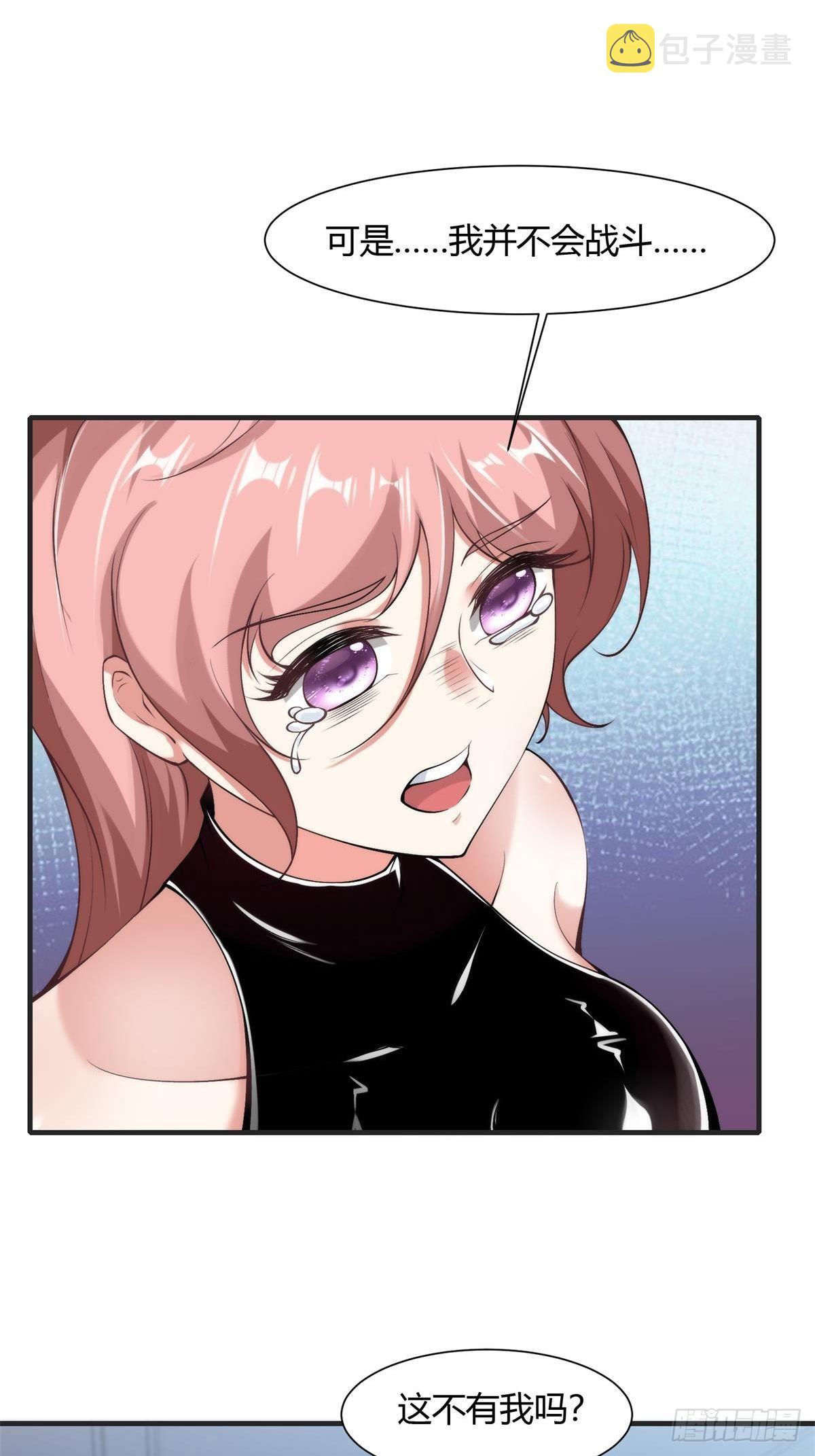 第69话55
