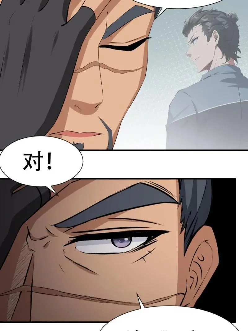 221 第212话47