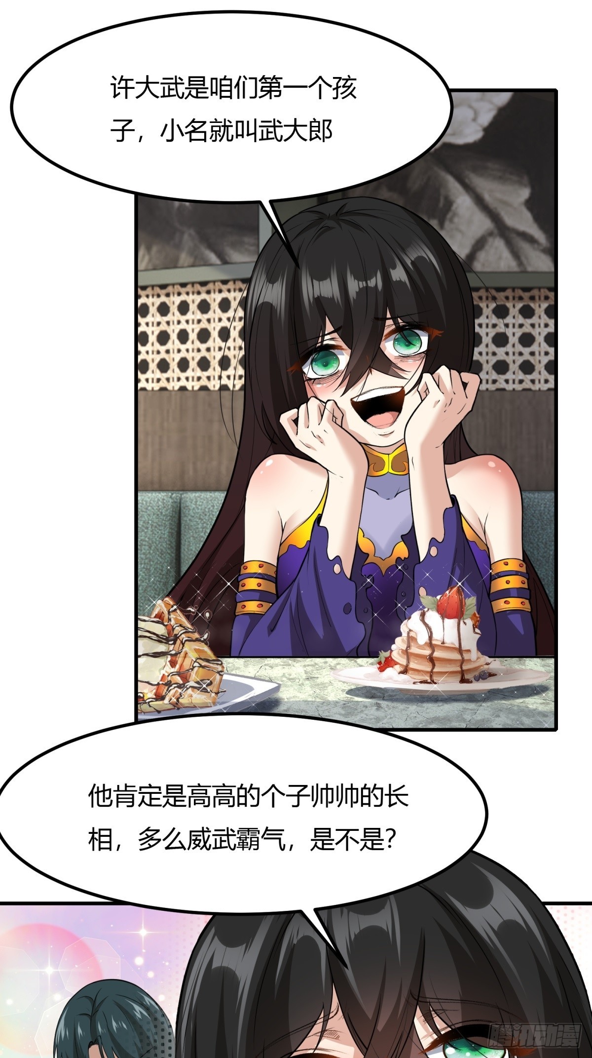 第113话14