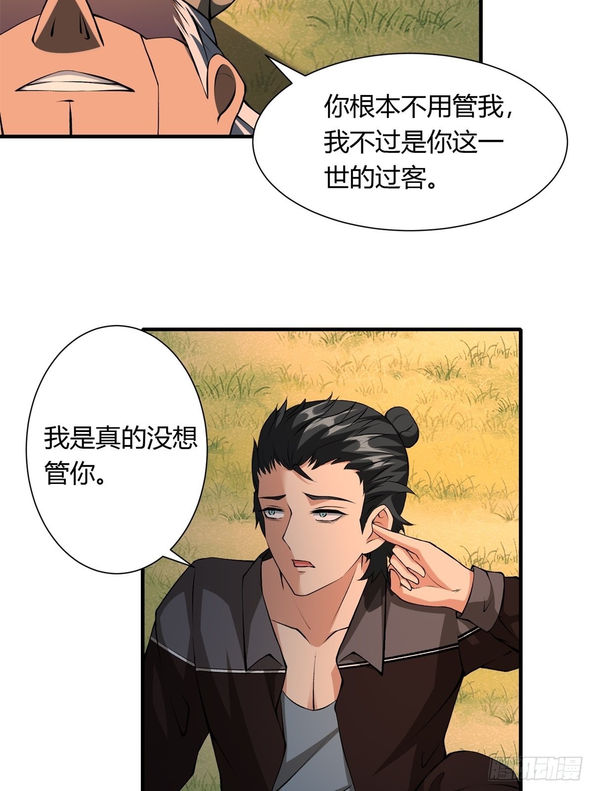 第102话28