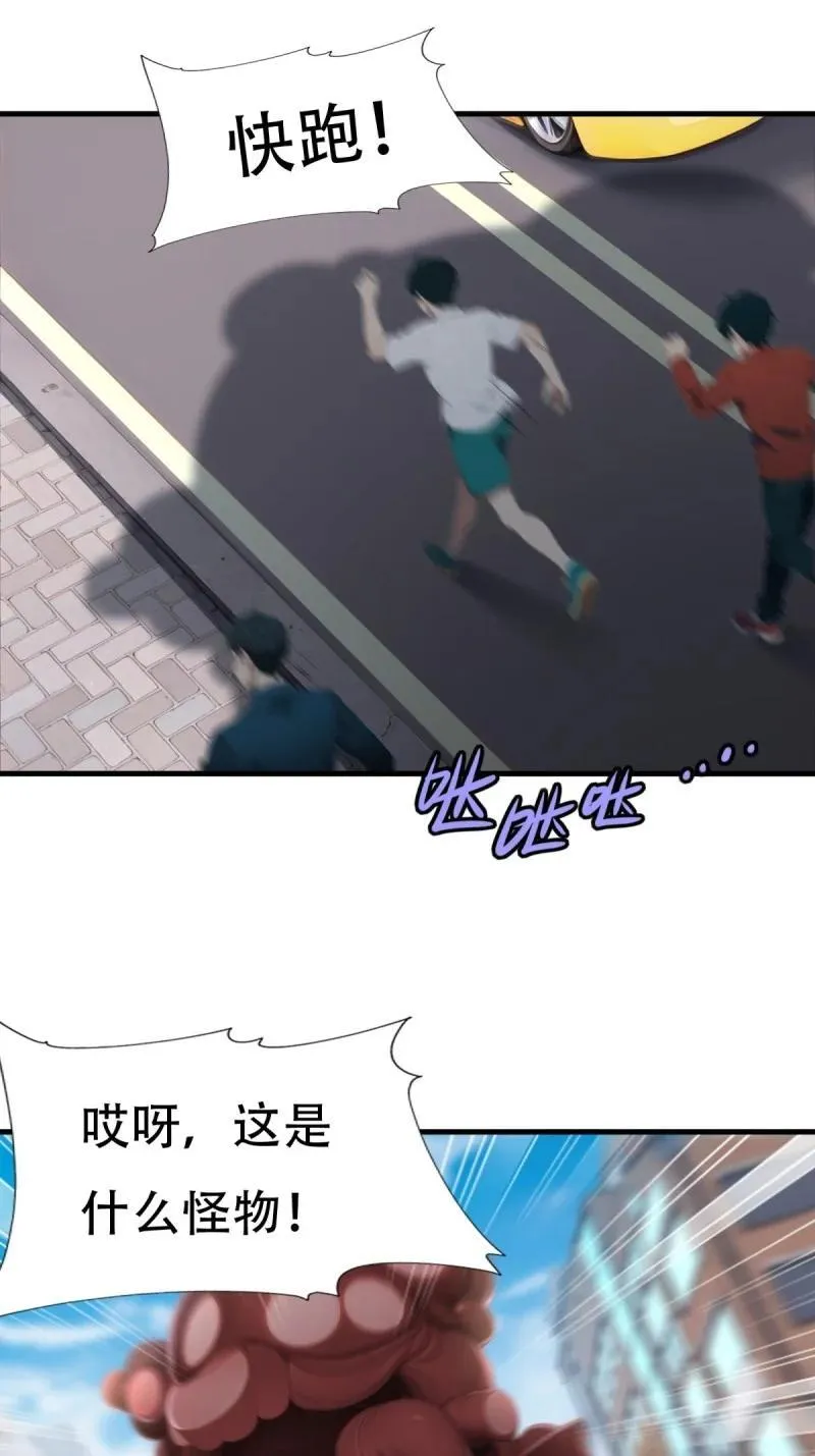 231 第222话2