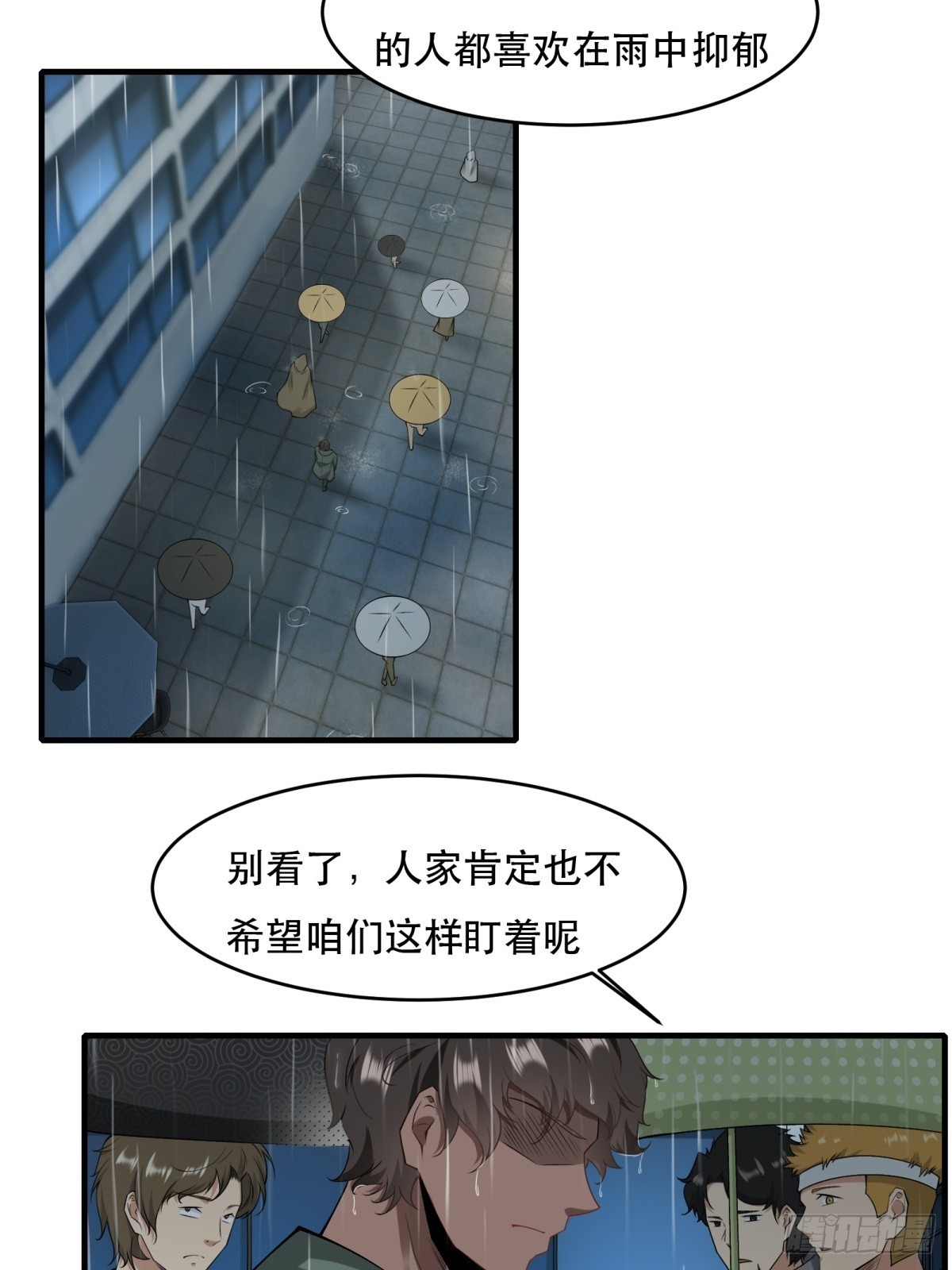 第122话3